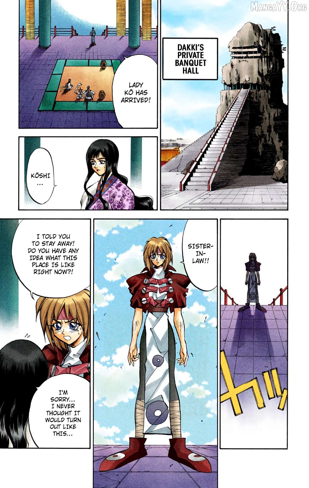 Houshin Engi - Digital Colored Comics Chapter 29 - page 9
