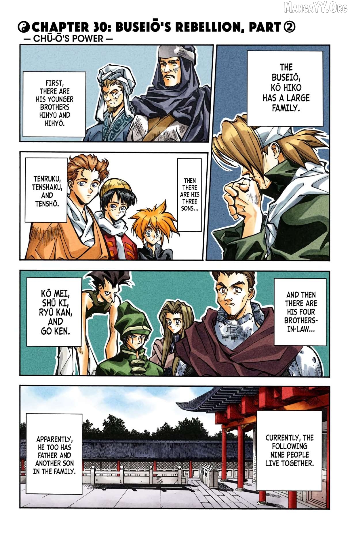 Houshin Engi - Digital Colored Comics Chapter 30 - page 1