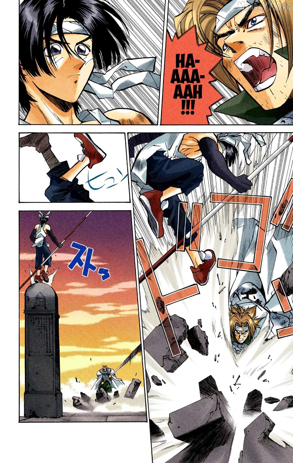 Houshin Engi - Digital Colored Comics Chapter 30 - page 10