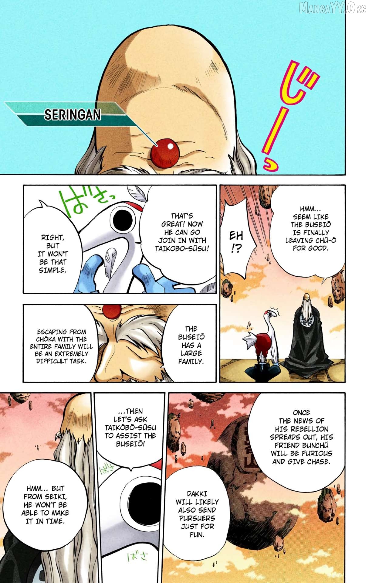 Houshin Engi - Digital Colored Comics Chapter 30 - page 17