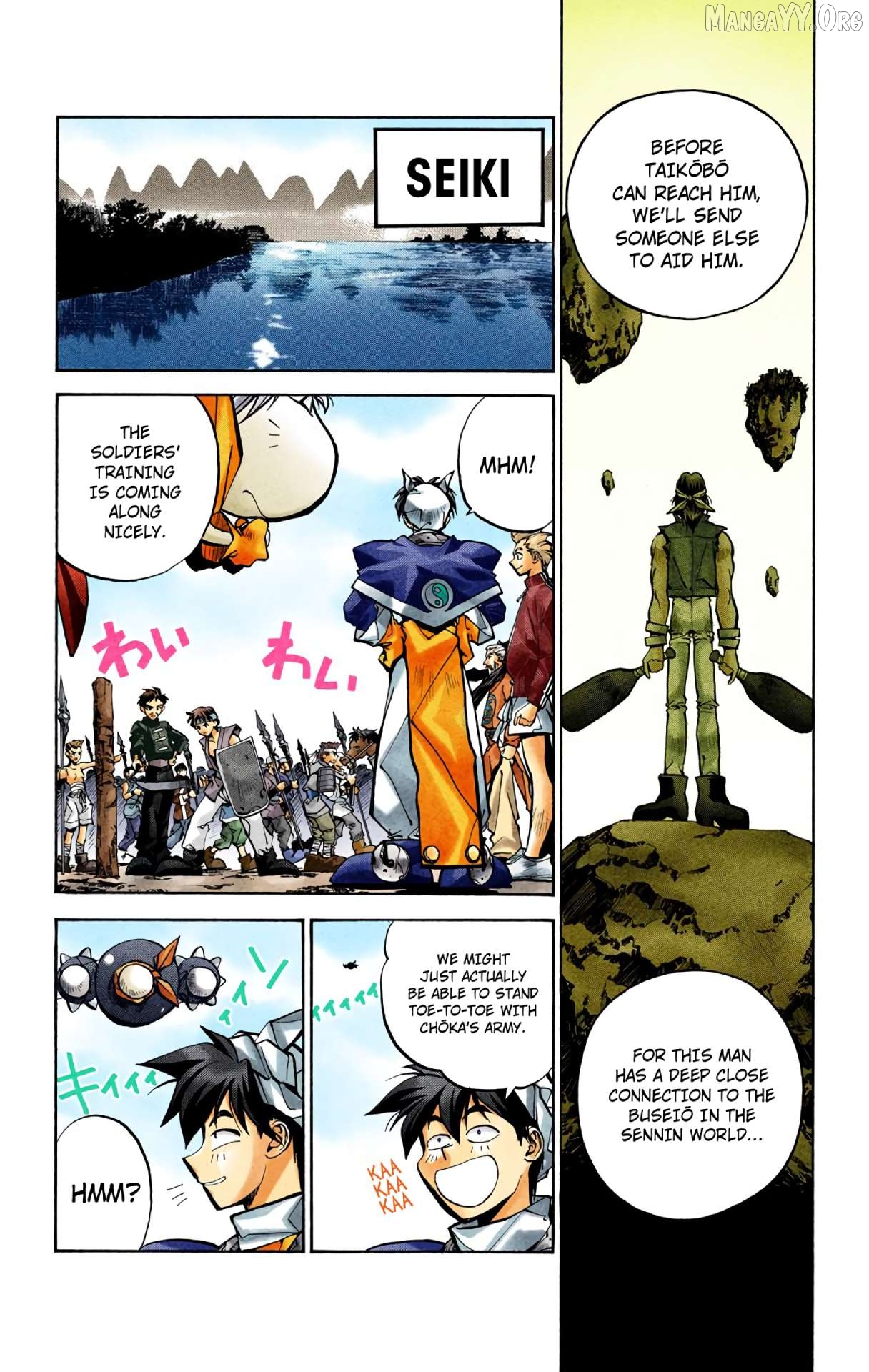 Houshin Engi - Digital Colored Comics Chapter 30 - page 18