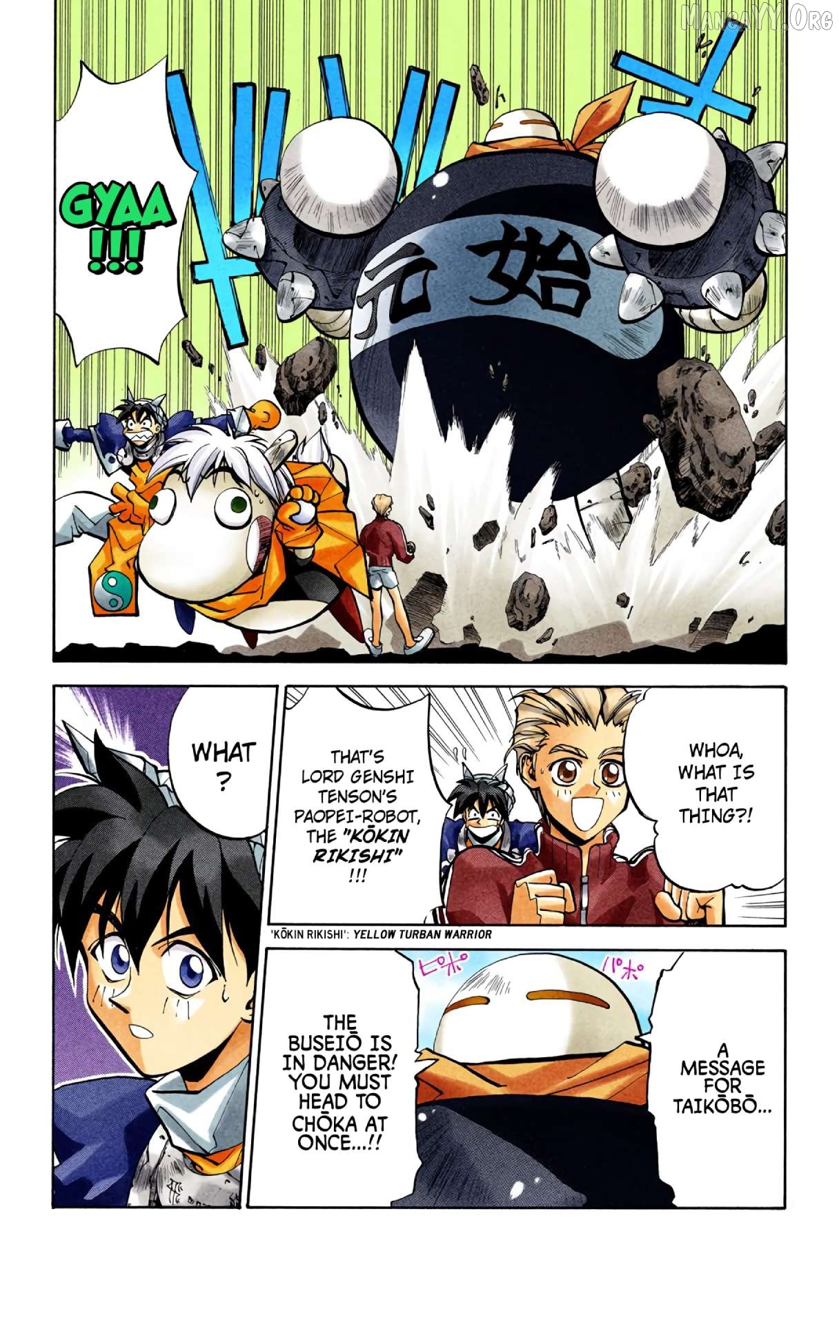 Houshin Engi - Digital Colored Comics Chapter 30 - page 19