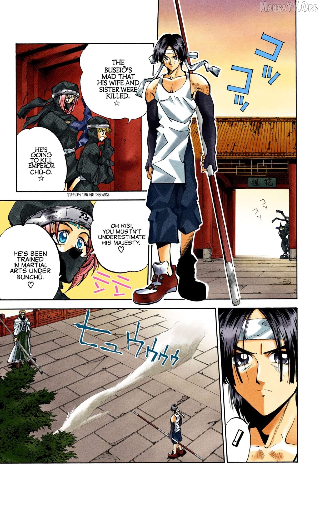 Houshin Engi - Digital Colored Comics Chapter 30 - page 7