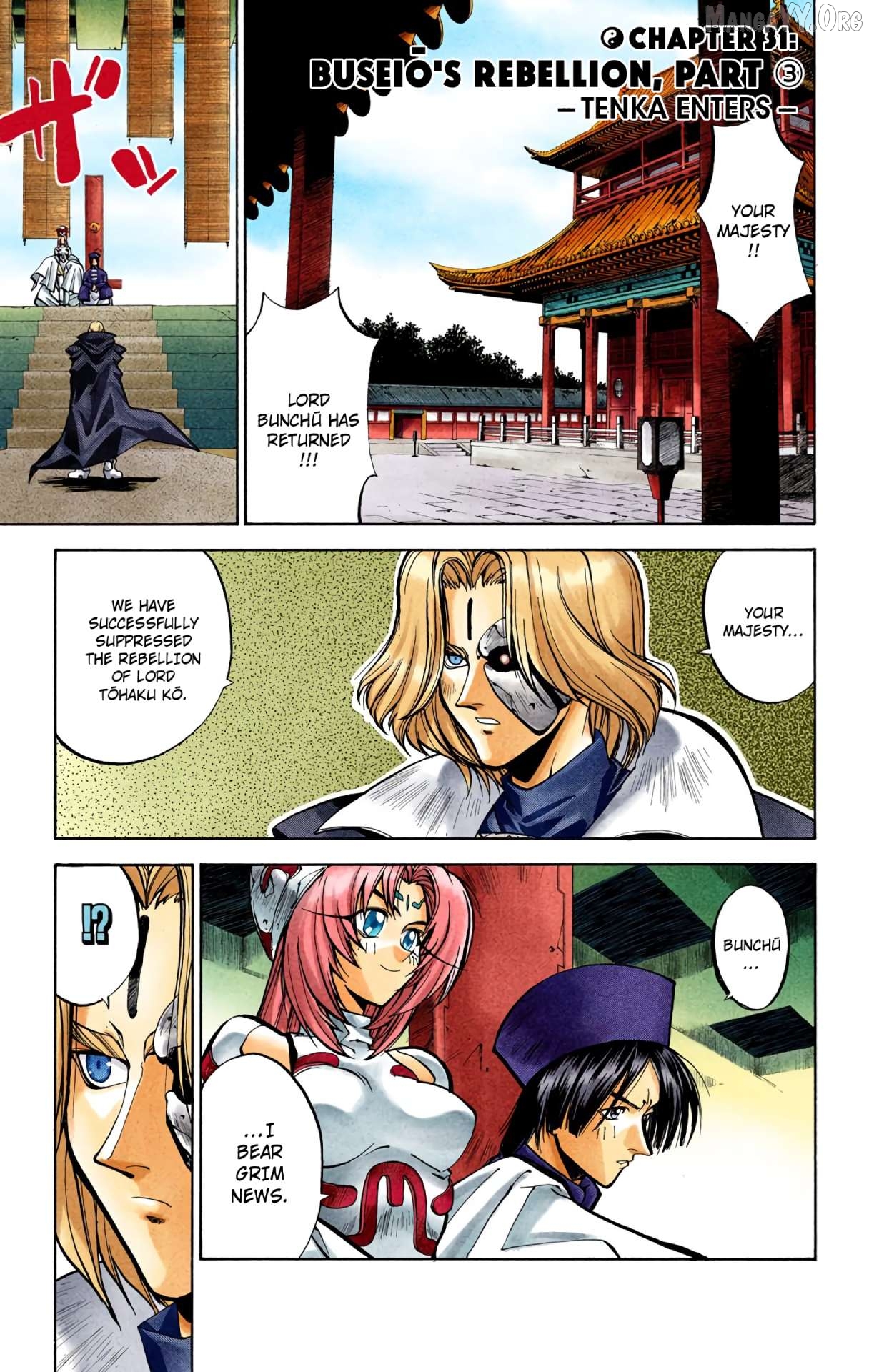 Houshin Engi - Digital Colored Comics Chapter 31 - page 1