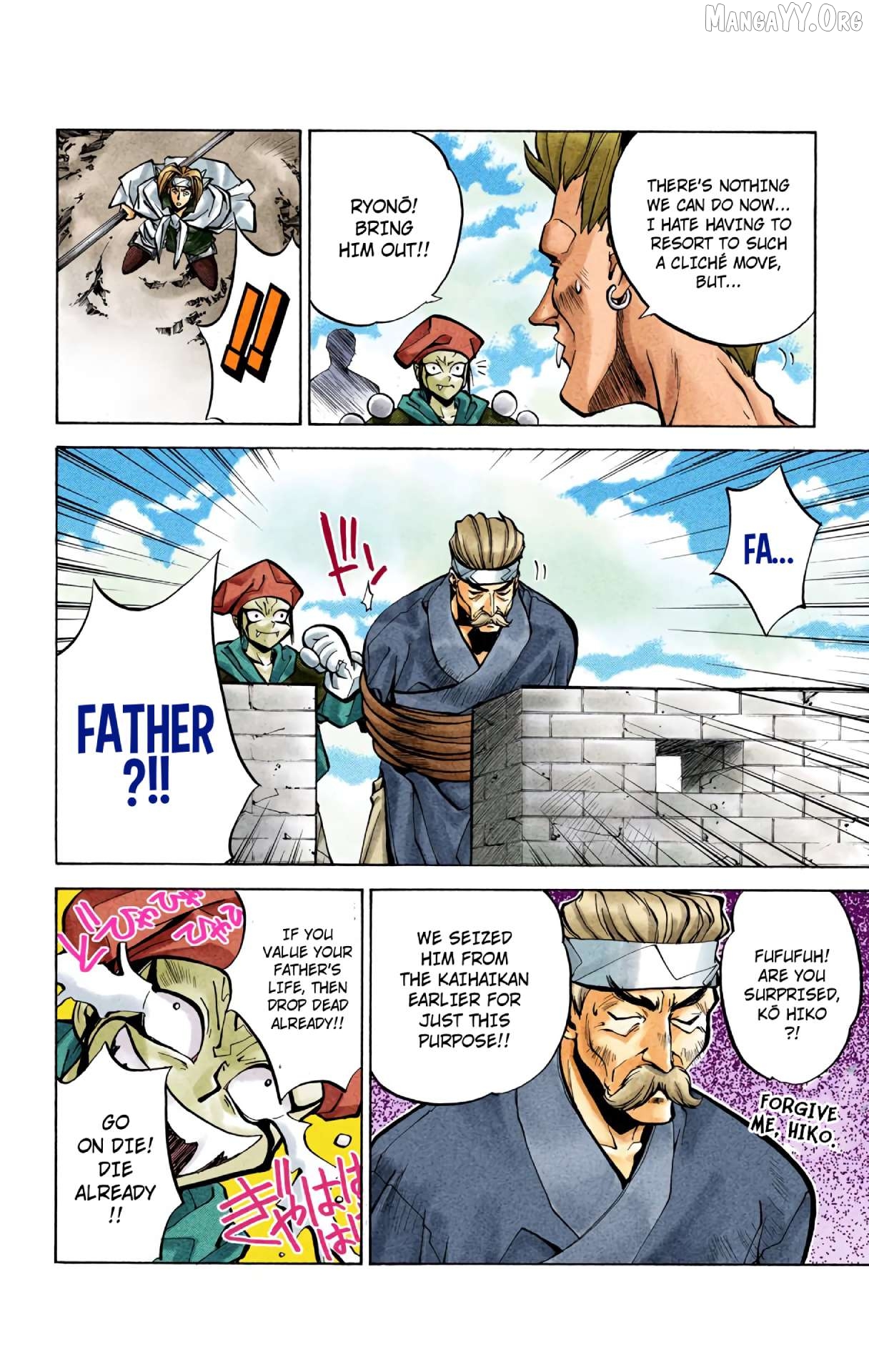 Houshin Engi - Digital Colored Comics Chapter 31 - page 16