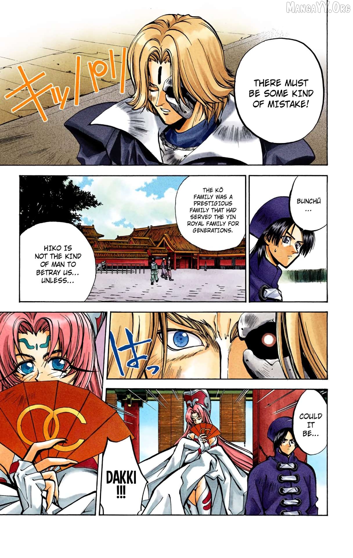 Houshin Engi - Digital Colored Comics Chapter 31 - page 3