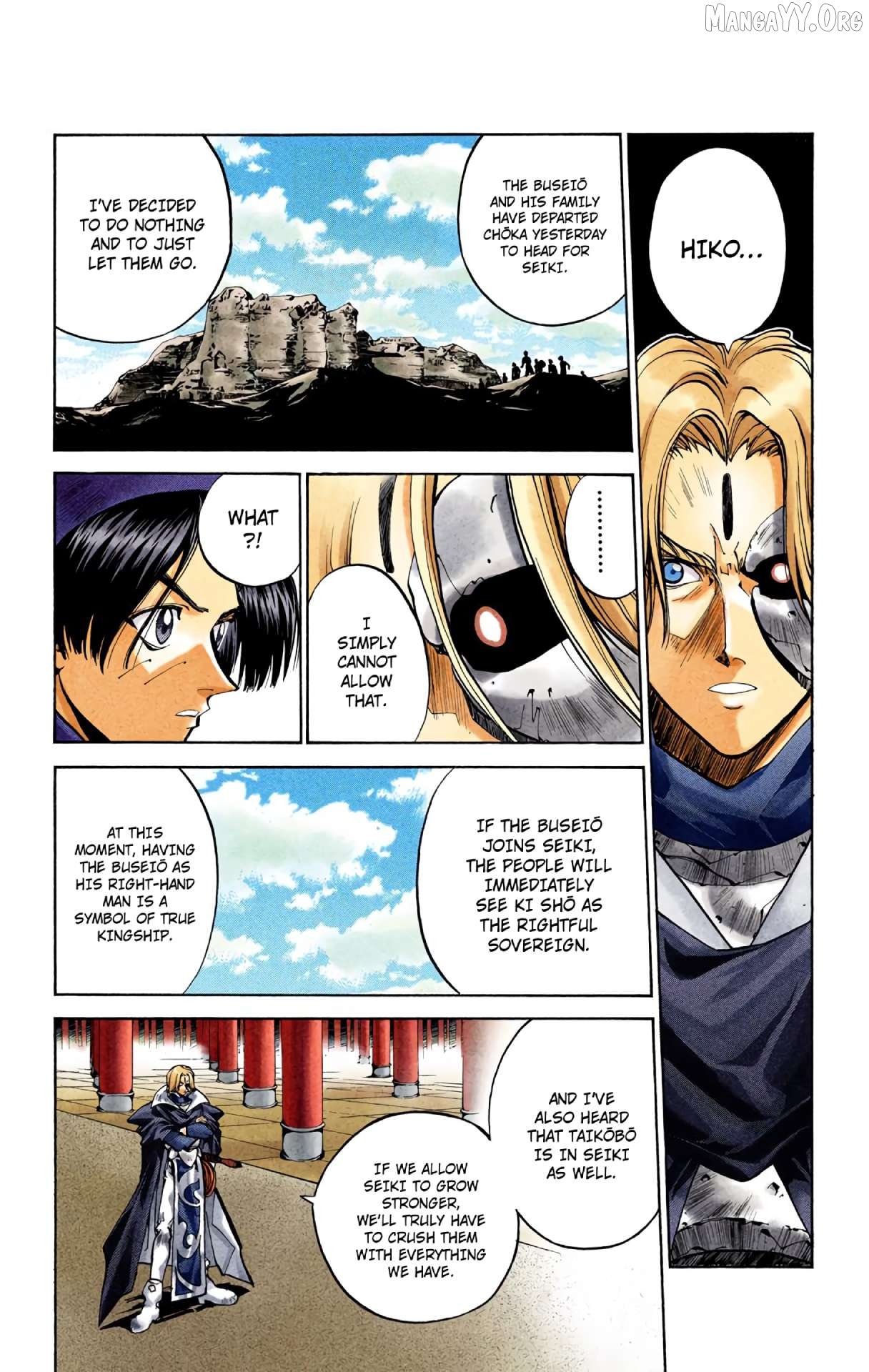 Houshin Engi - Digital Colored Comics Chapter 31 - page 4