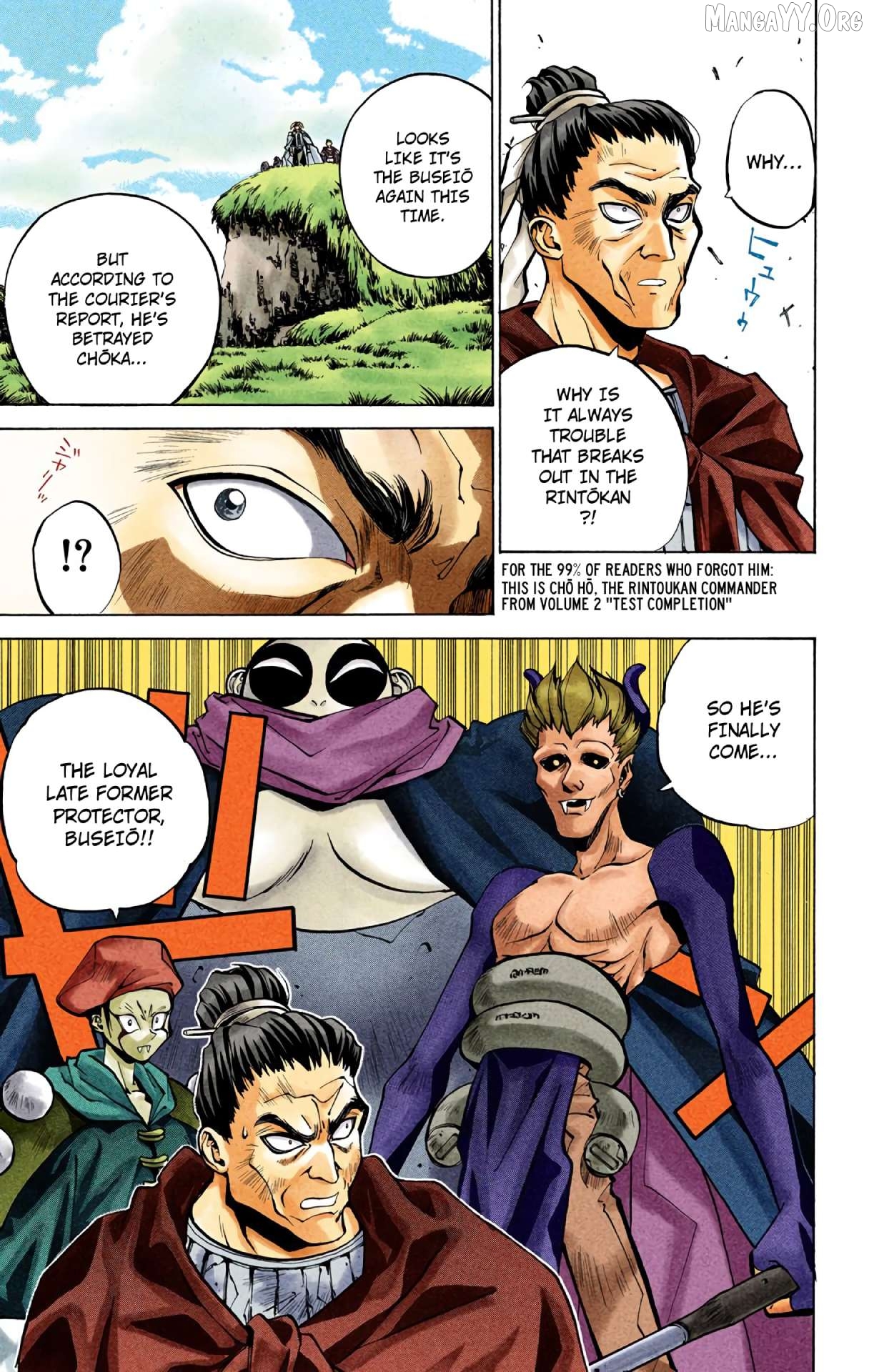 Houshin Engi - Digital Colored Comics Chapter 31 - page 9