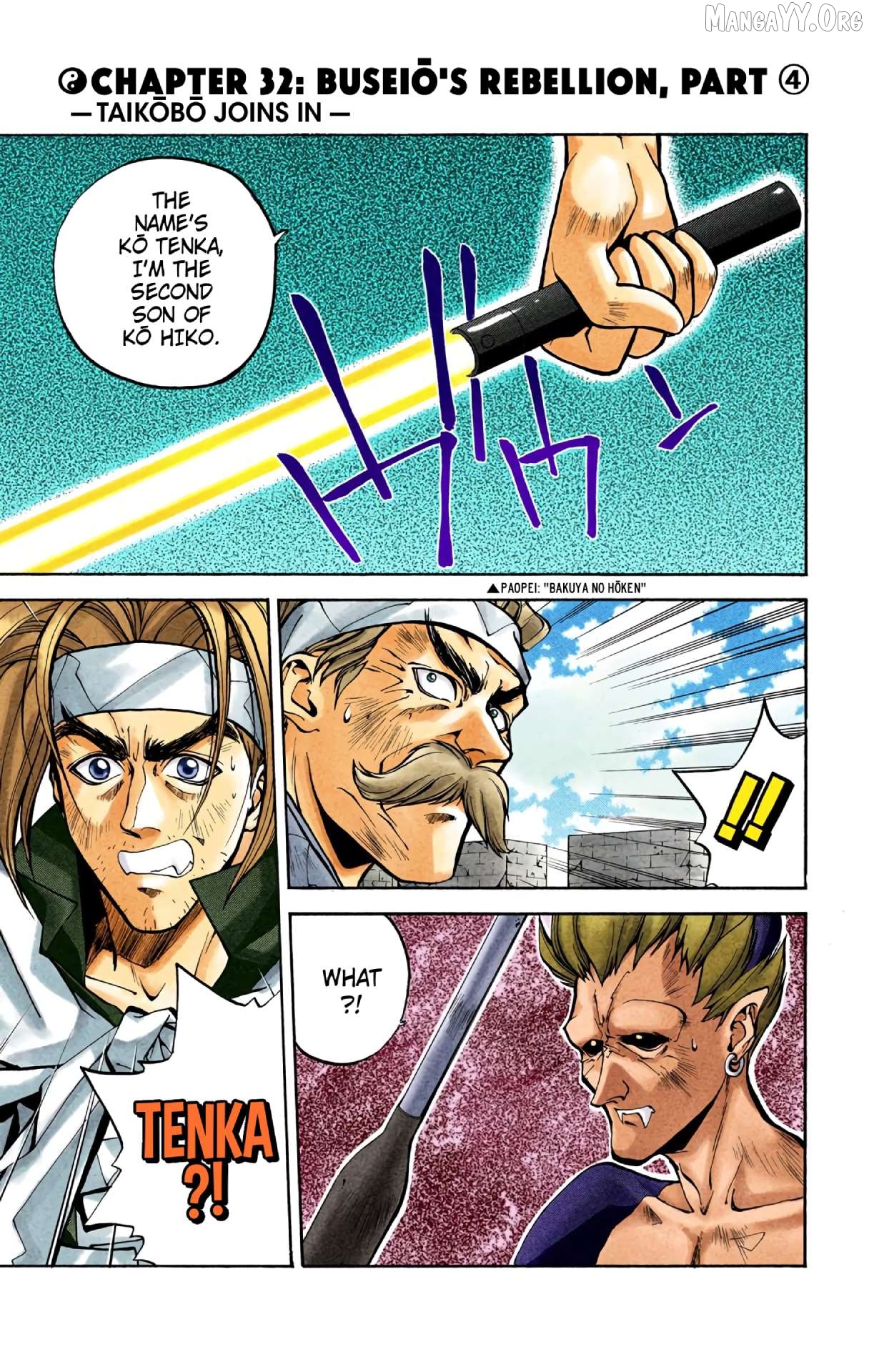 Houshin Engi - Digital Colored Comics Chapter 32 - page 1