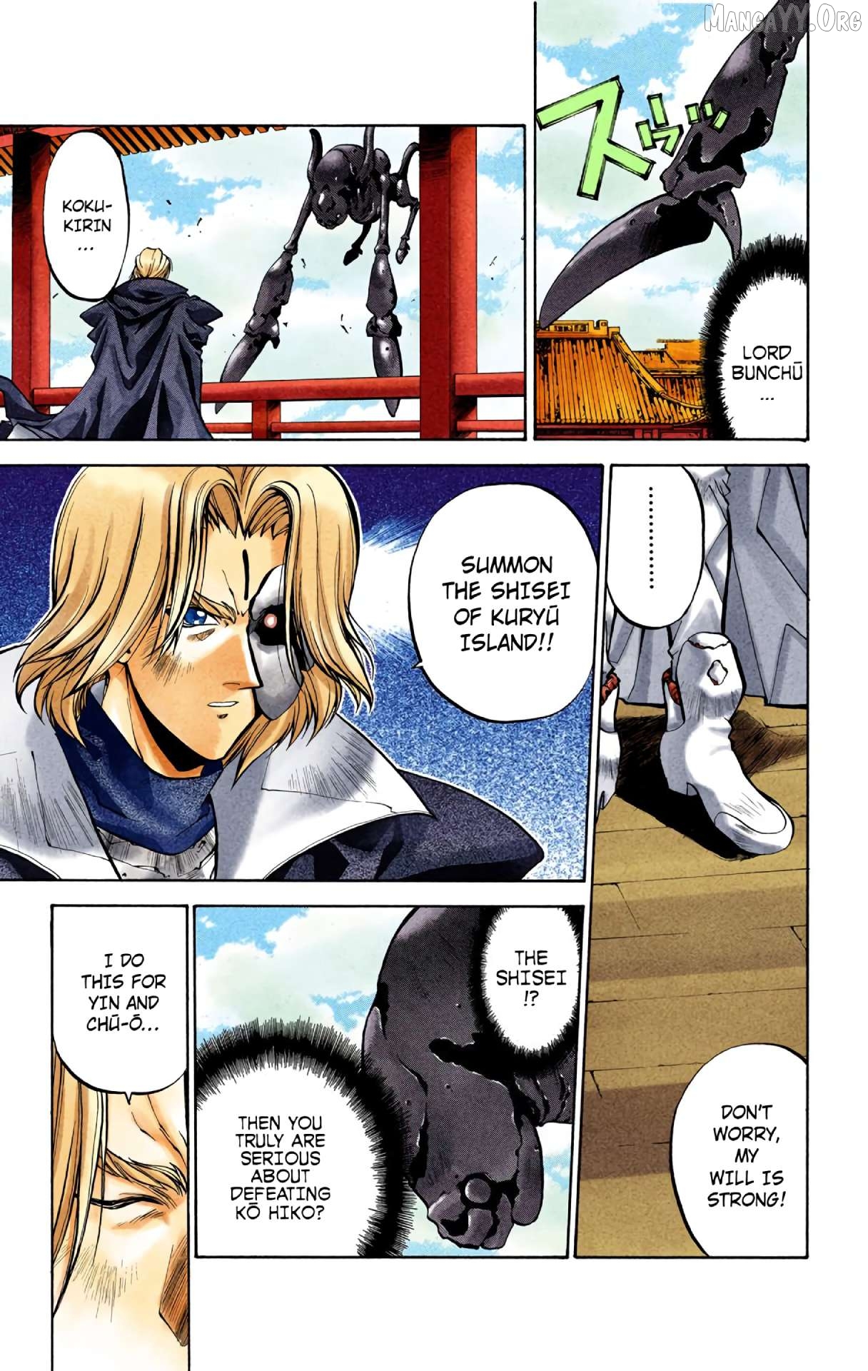 Houshin Engi - Digital Colored Comics Chapter 32 - page 11