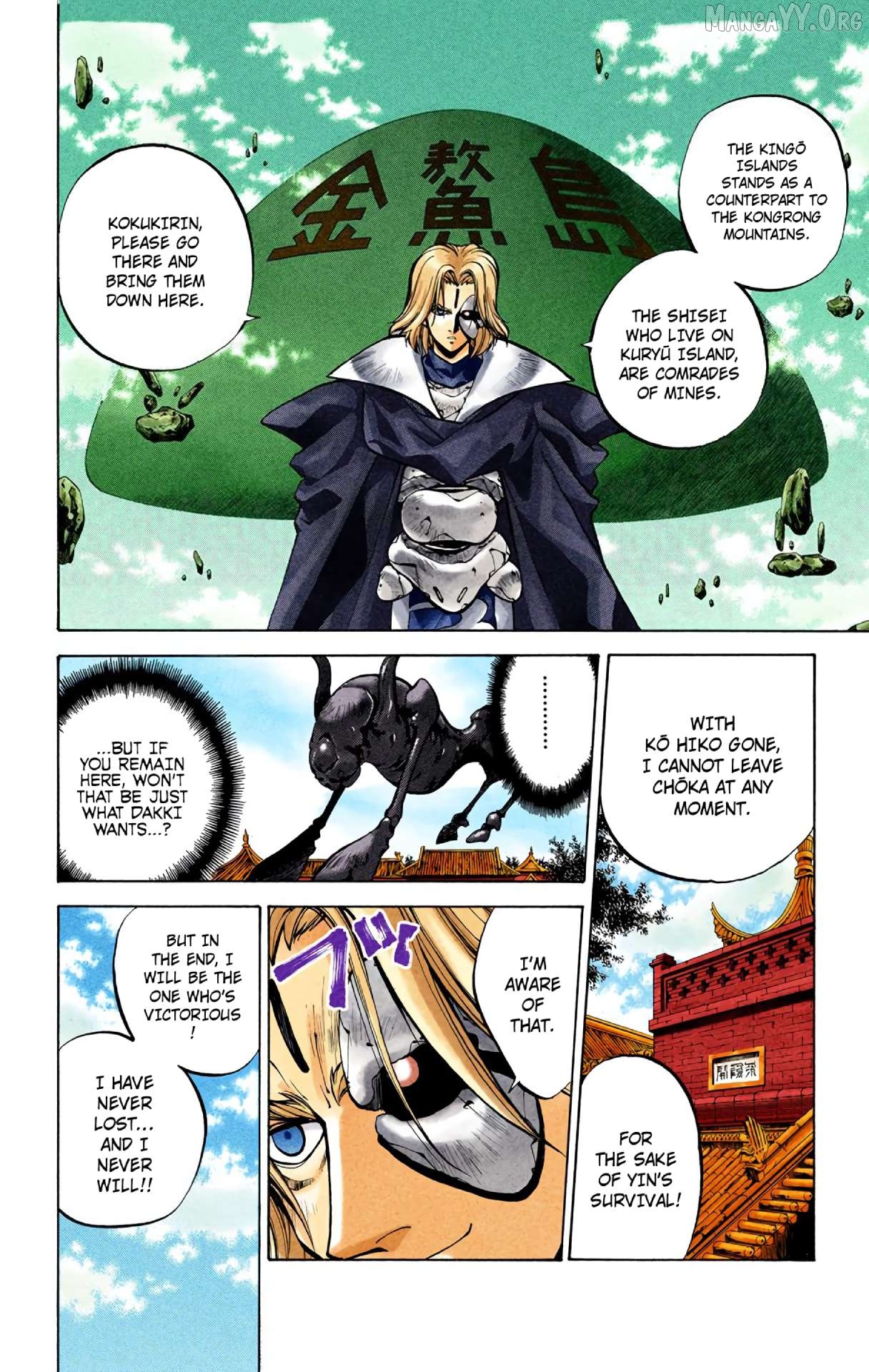 Houshin Engi - Digital Colored Comics Chapter 32 - page 12