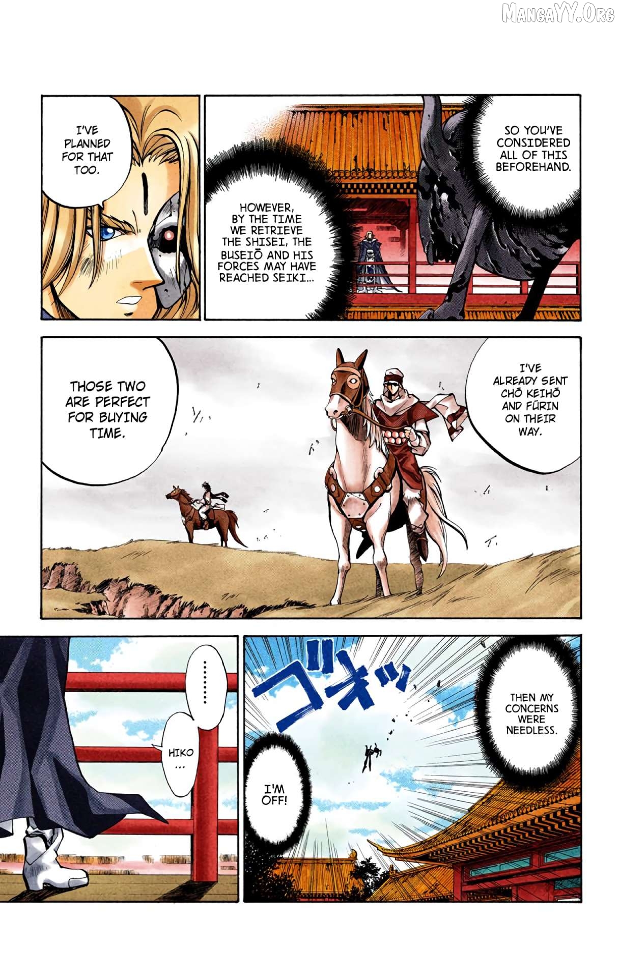 Houshin Engi - Digital Colored Comics Chapter 32 - page 13