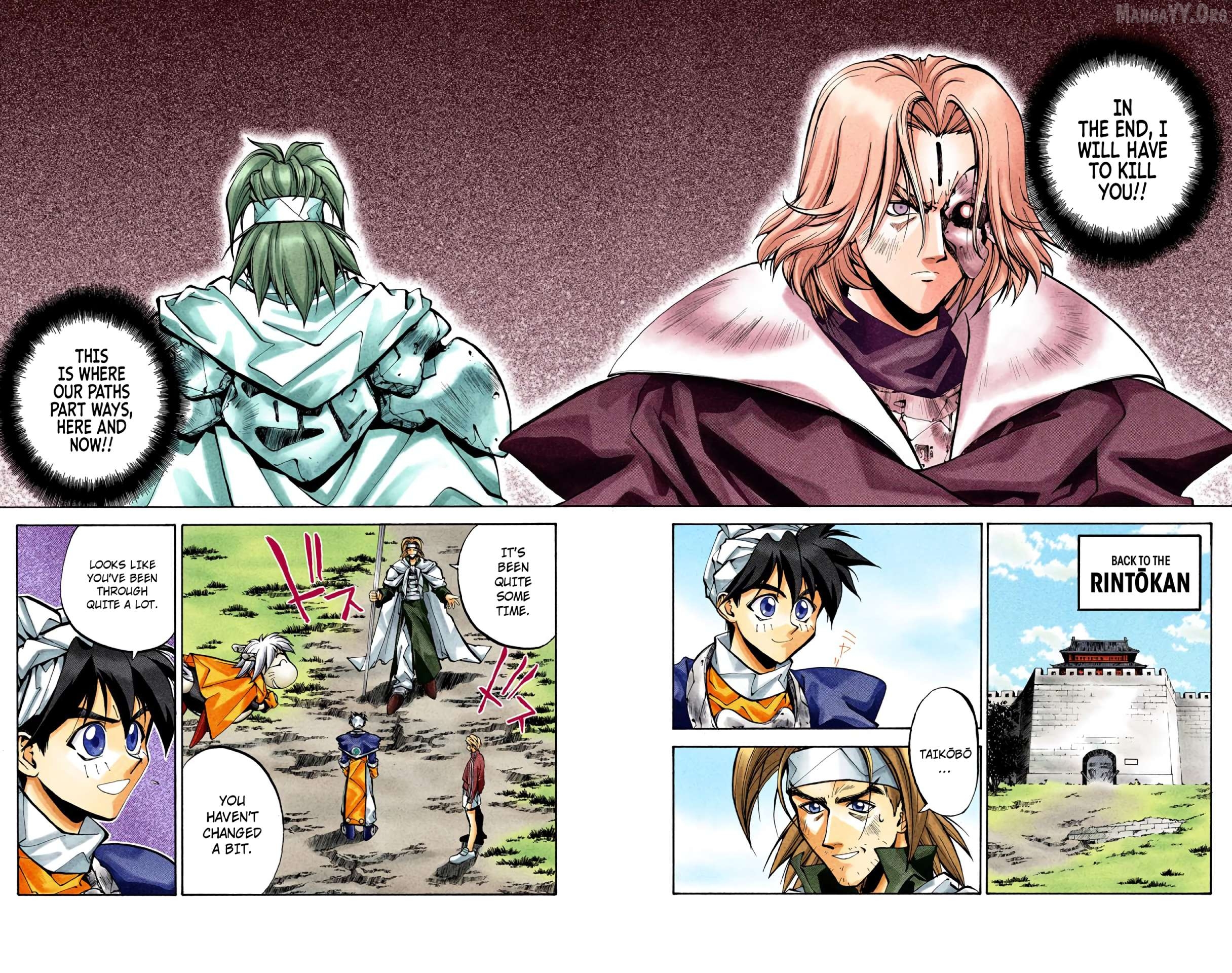Houshin Engi - Digital Colored Comics Chapter 32 - page 14