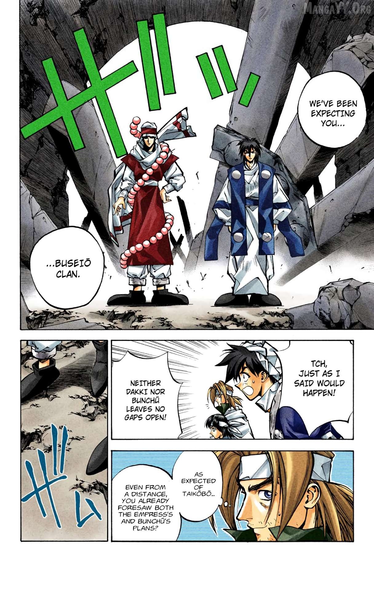 Houshin Engi - Digital Colored Comics Chapter 32 - page 17