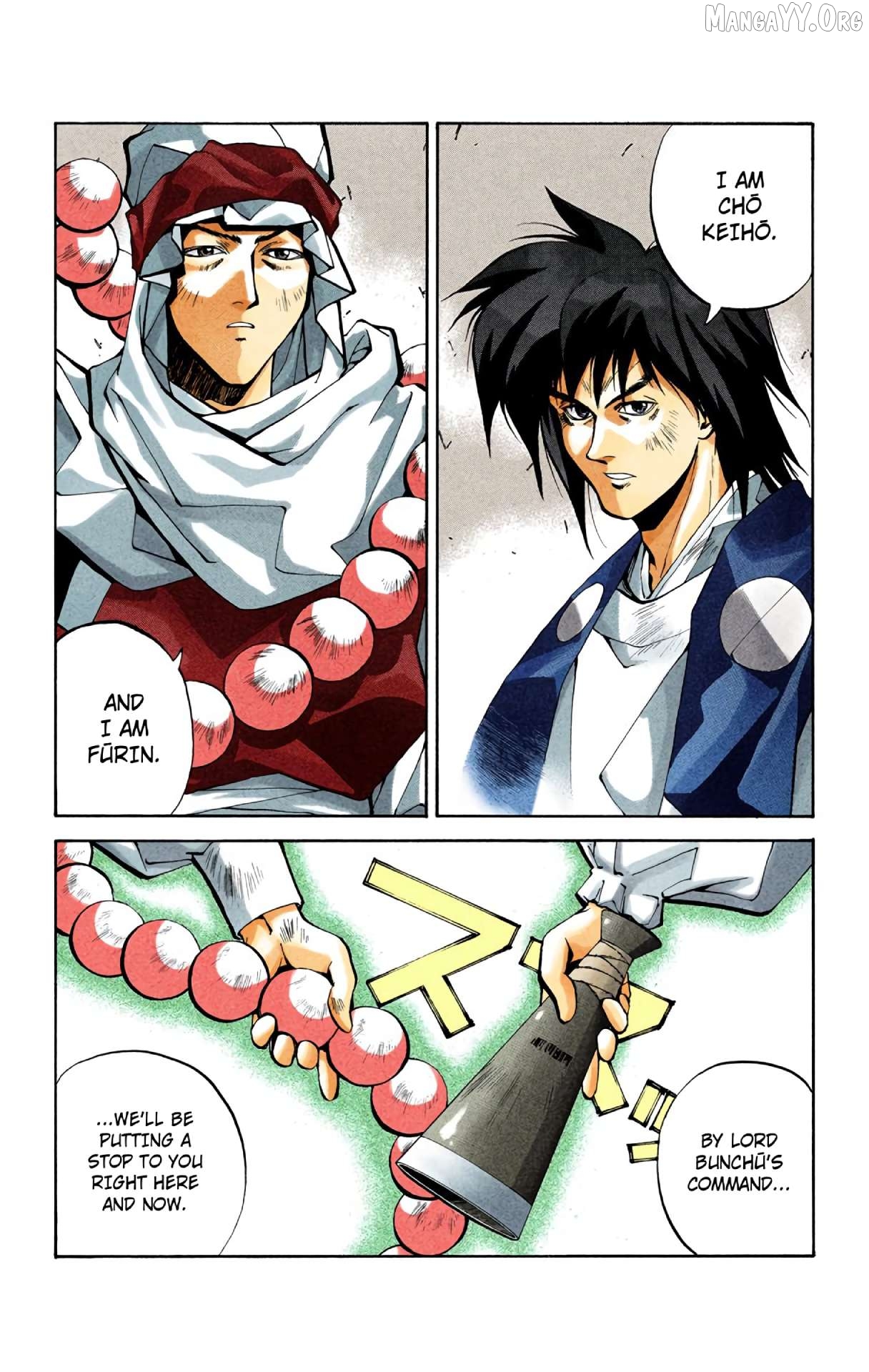 Houshin Engi - Digital Colored Comics Chapter 32 - page 18