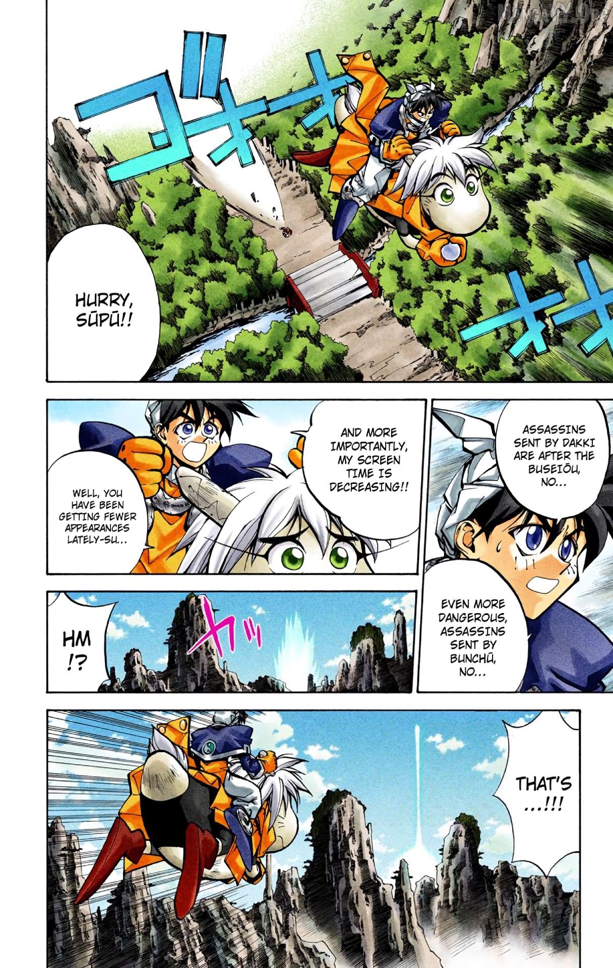 Houshin Engi - Digital Colored Comics Chapter 32 - page 4