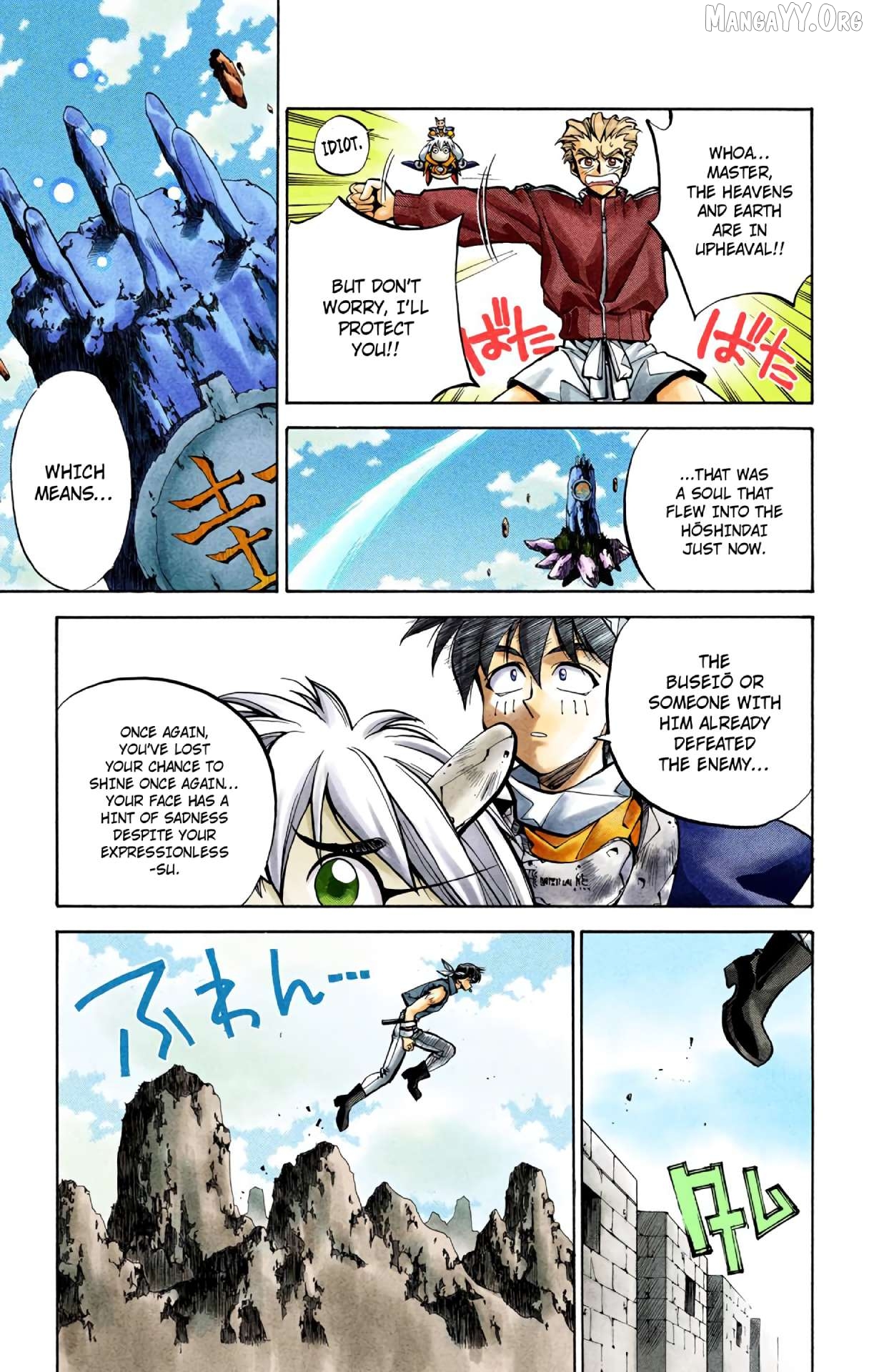 Houshin Engi - Digital Colored Comics Chapter 32 - page 5