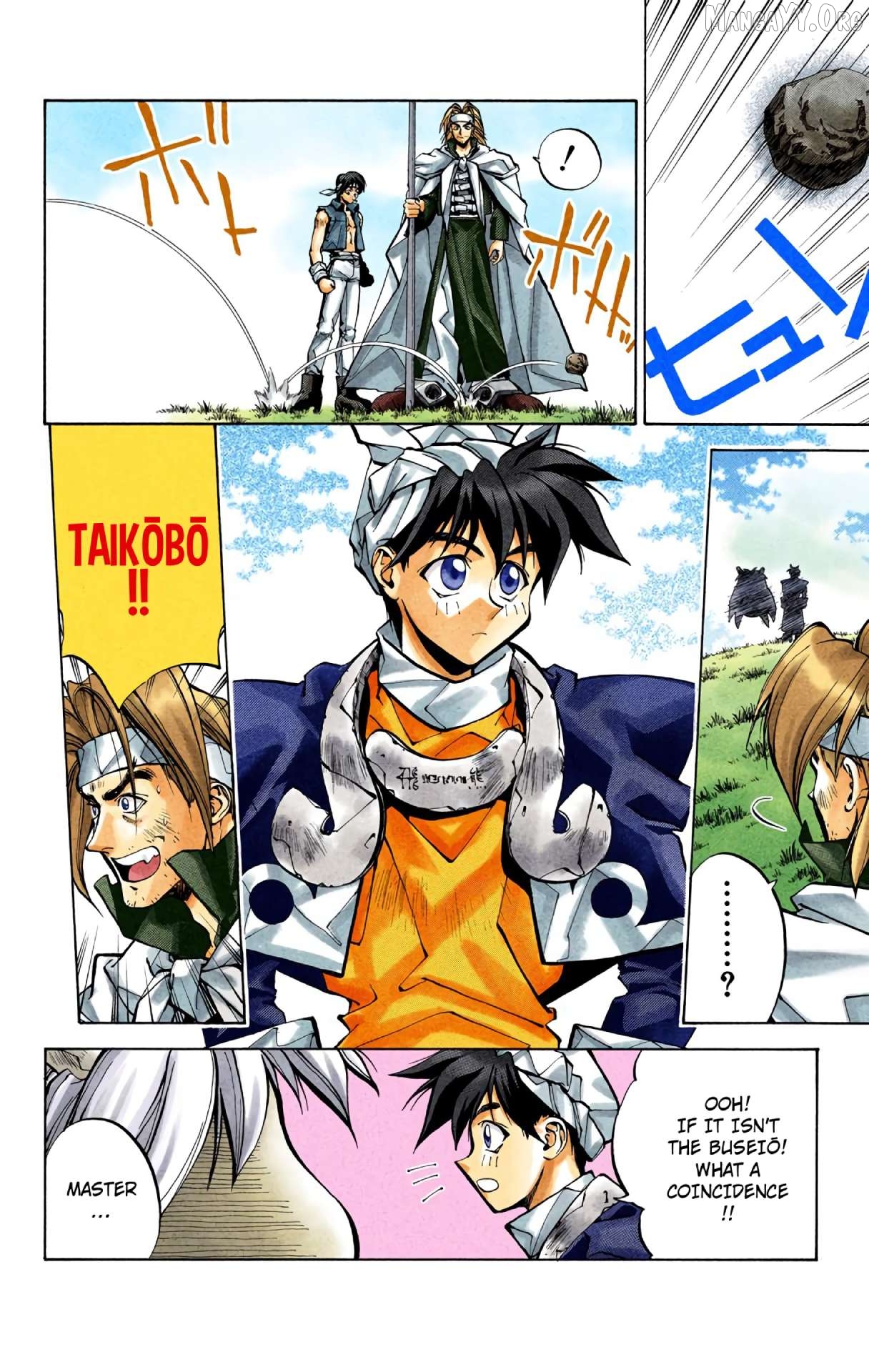 Houshin Engi - Digital Colored Comics Chapter 32 - page 8