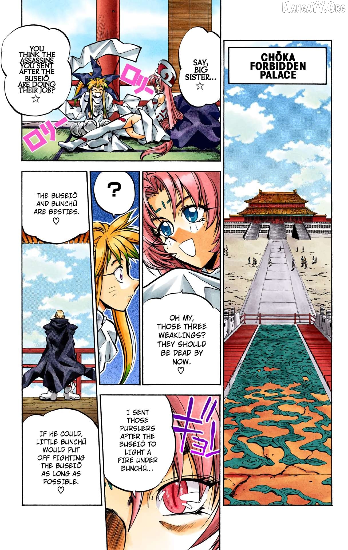 Houshin Engi - Digital Colored Comics Chapter 32 - page 9