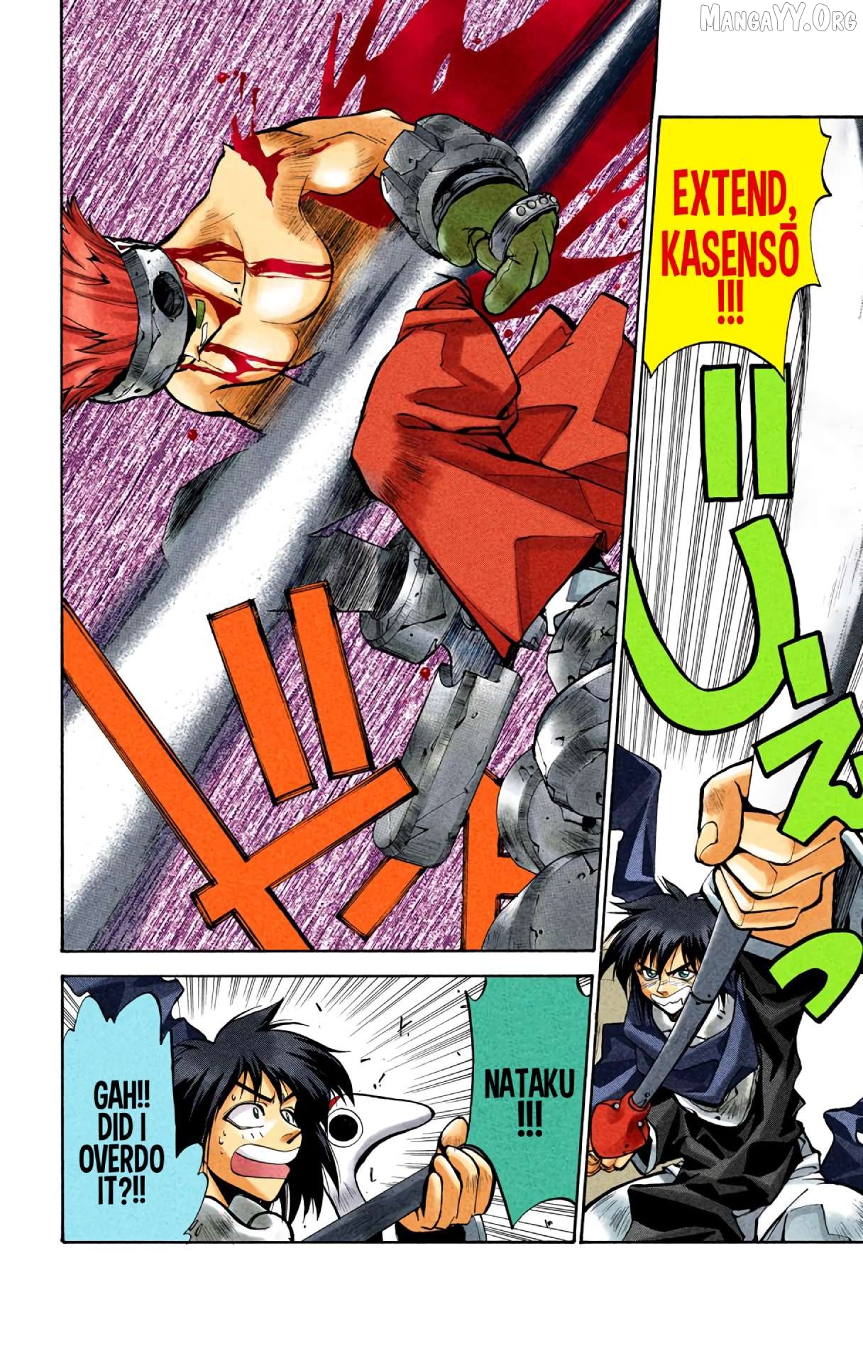 Houshin Engi - Digital Colored Comics Chapter 33 - page 11