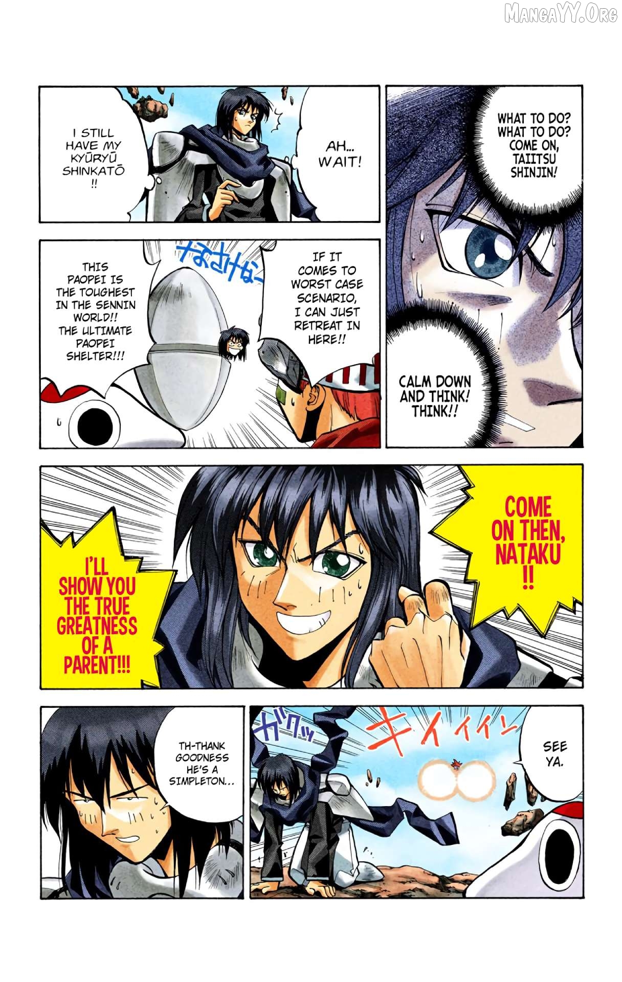 Houshin Engi - Digital Colored Comics Chapter 33 - page 16