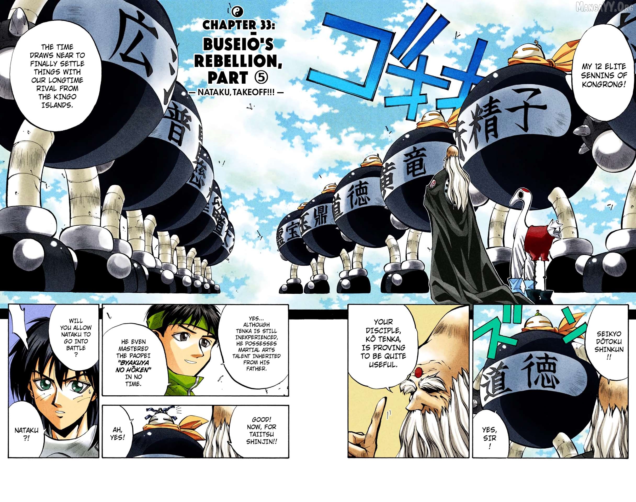 Houshin Engi - Digital Colored Comics Chapter 33 - page 2