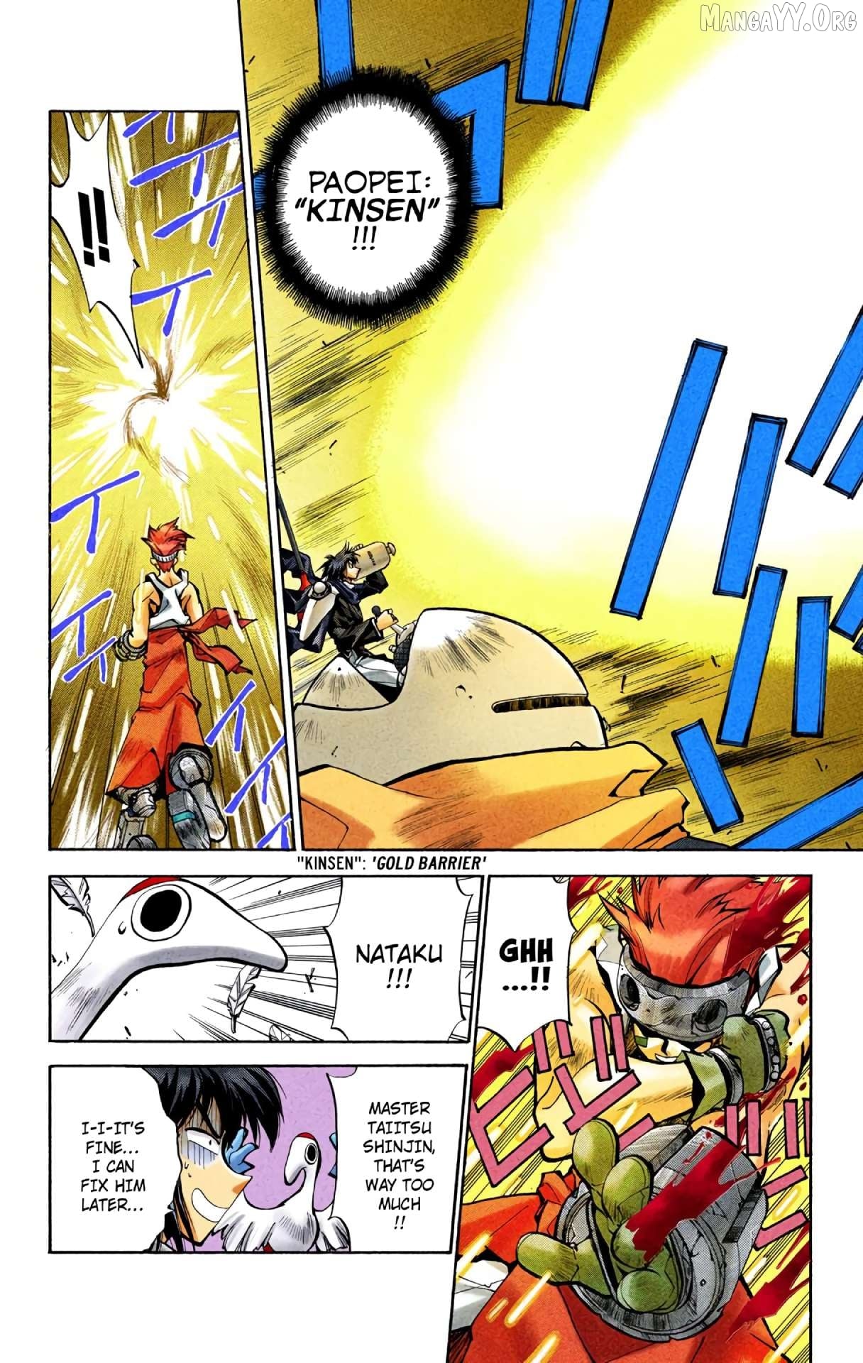 Houshin Engi - Digital Colored Comics Chapter 33 - page 9