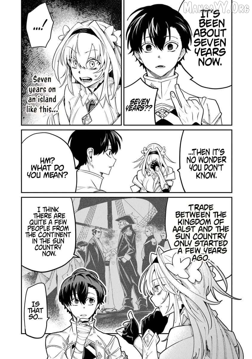 Bushinden: I Was Offered as a Sacrifice, but Was Picked up by a God and Became a Master of Martial Arts Chapter 7.3 - page 2