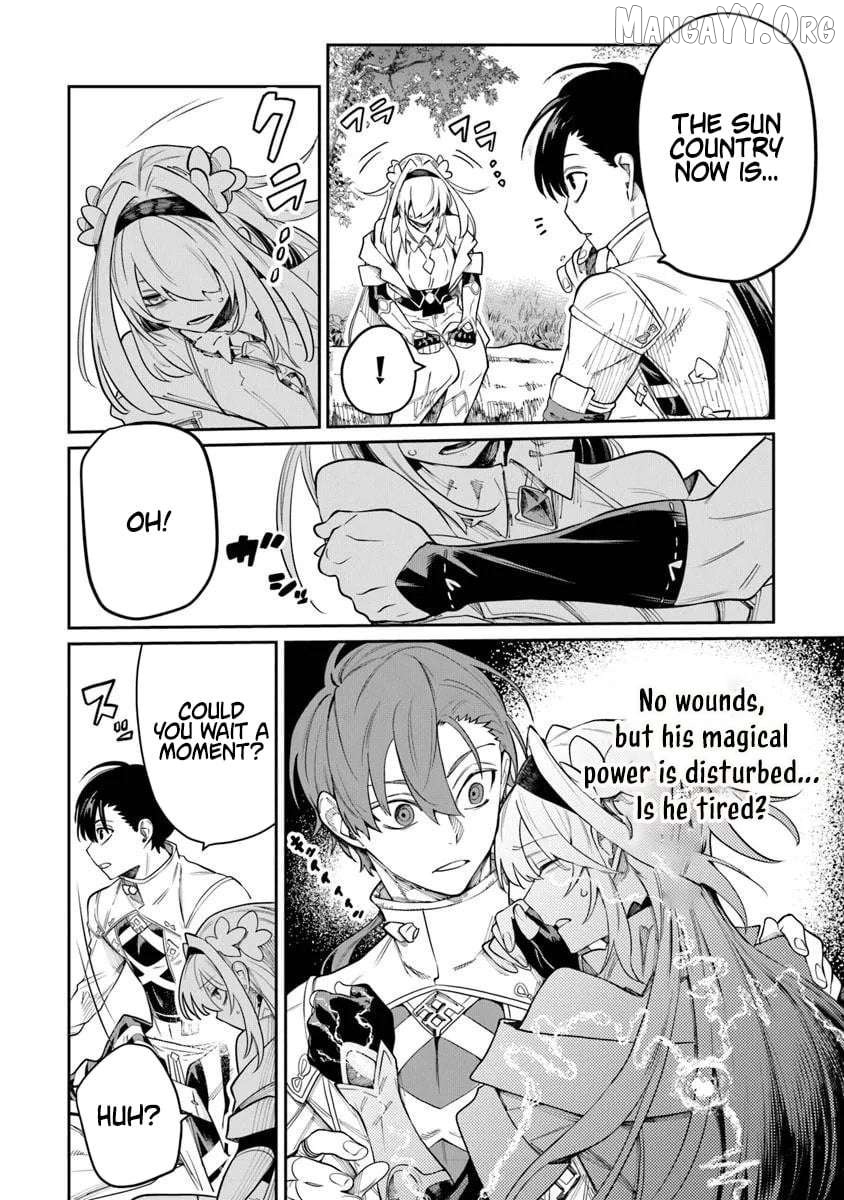 Bushinden: I Was Offered as a Sacrifice, but Was Picked up by a God and Became a Master of Martial Arts Chapter 7.3 - page 3