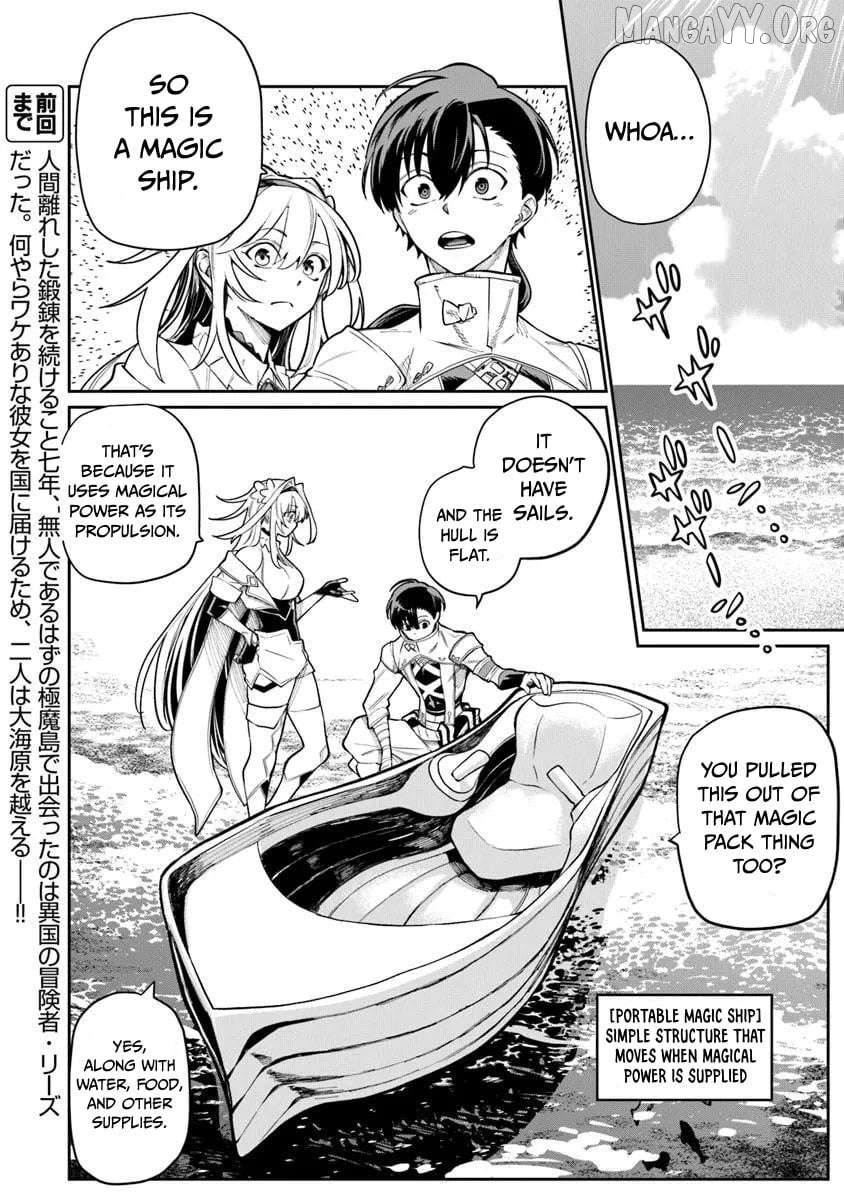 Bushinden: I Was Offered as a Sacrifice, but Was Picked up by a God and Became a Master of Martial Arts Chapter 8.1 - page 2