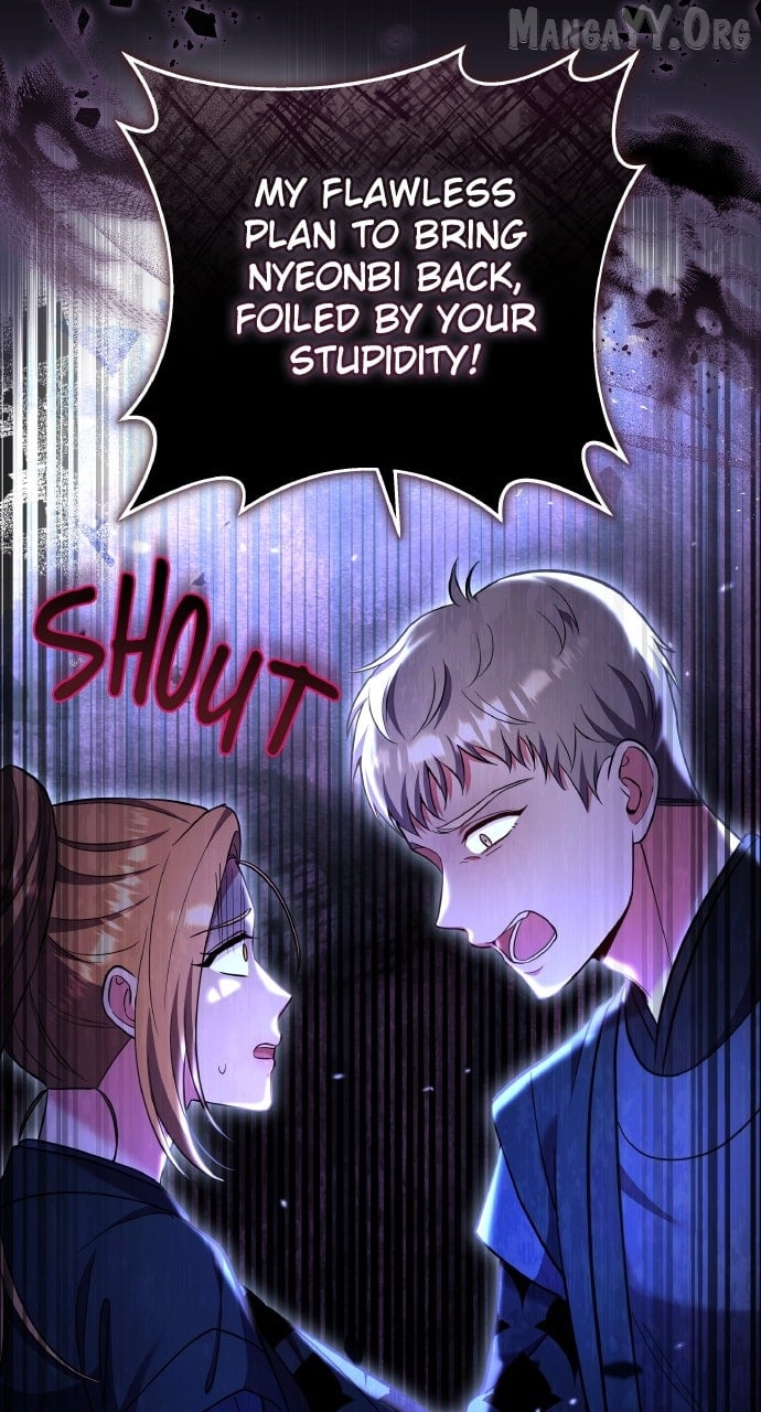 A Master, Who Woke up as a Concubine Chapter 118 - page 32