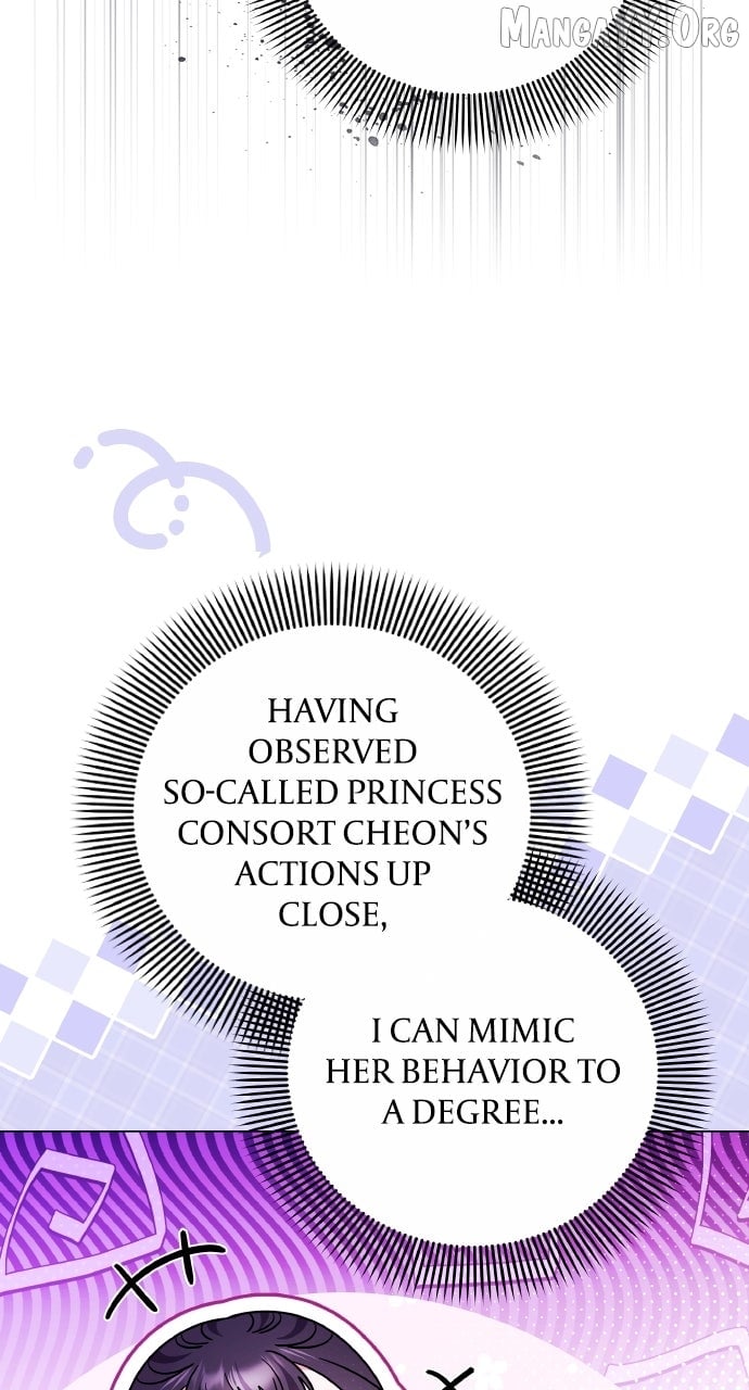 A Master, Who Woke up as a Concubine Chapter 118 - page 80