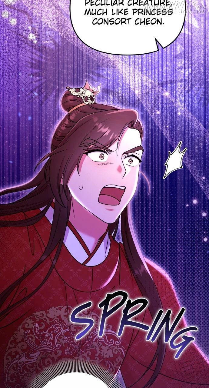 A Master, Who Woke up as a Concubine Chapter 119 - page 19