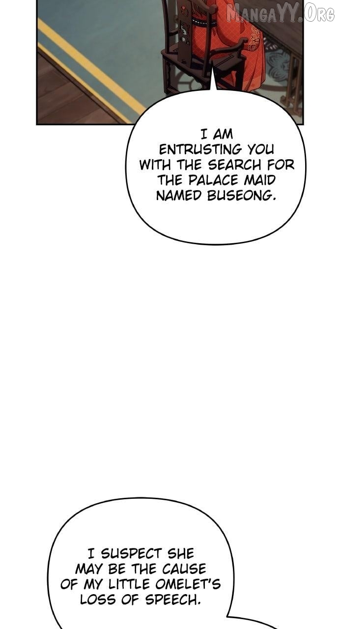 A Master, Who Woke up as a Concubine Chapter 119 - page 4