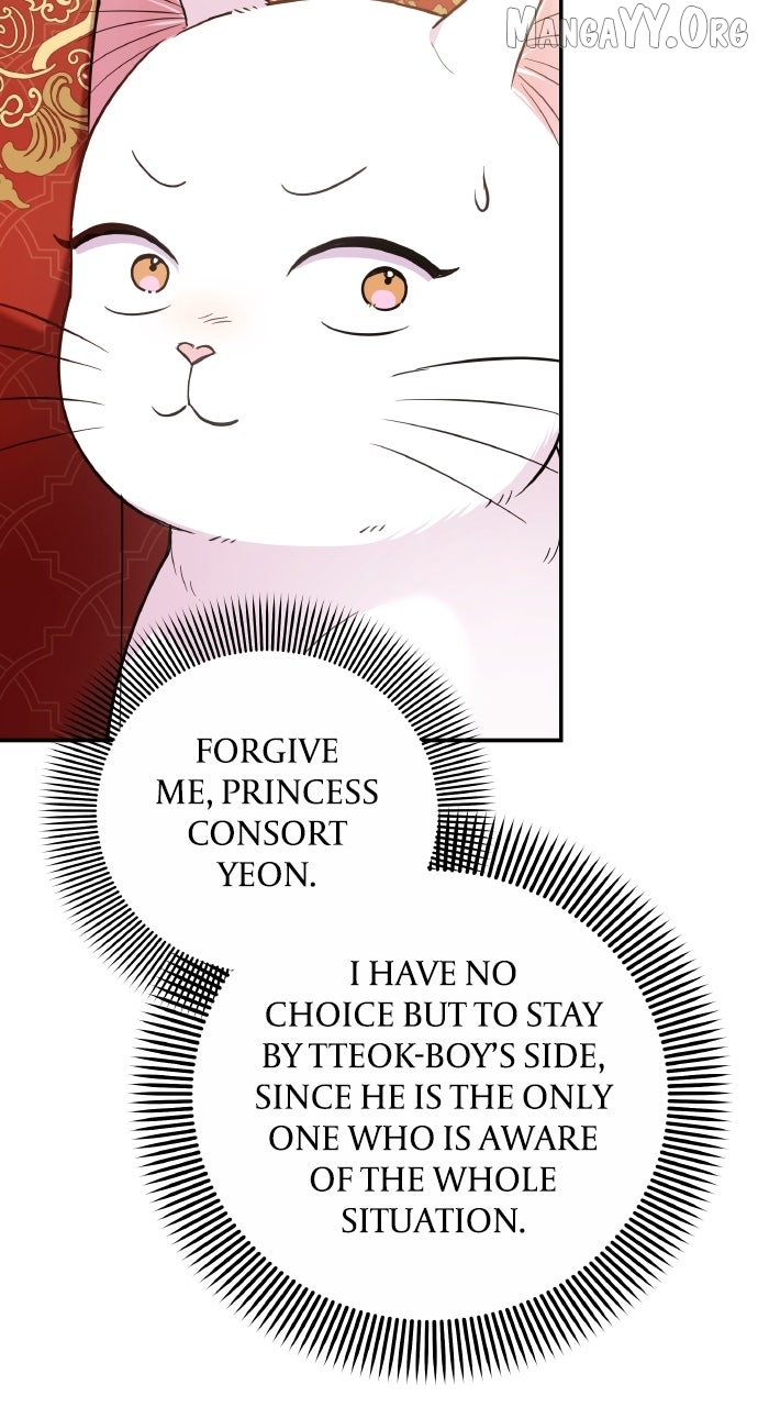 A Master, Who Woke up as a Concubine Chapter 120 - page 5