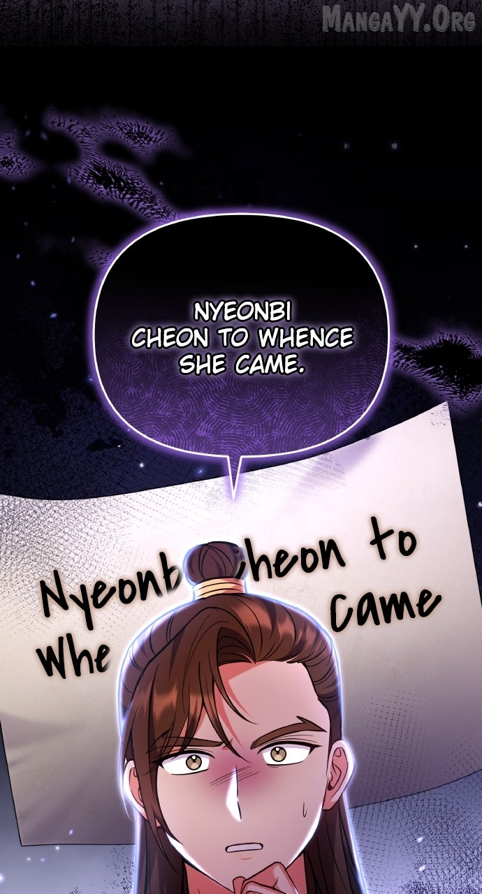 A Master, Who Woke up as a Concubine Chapter 120 - page 32