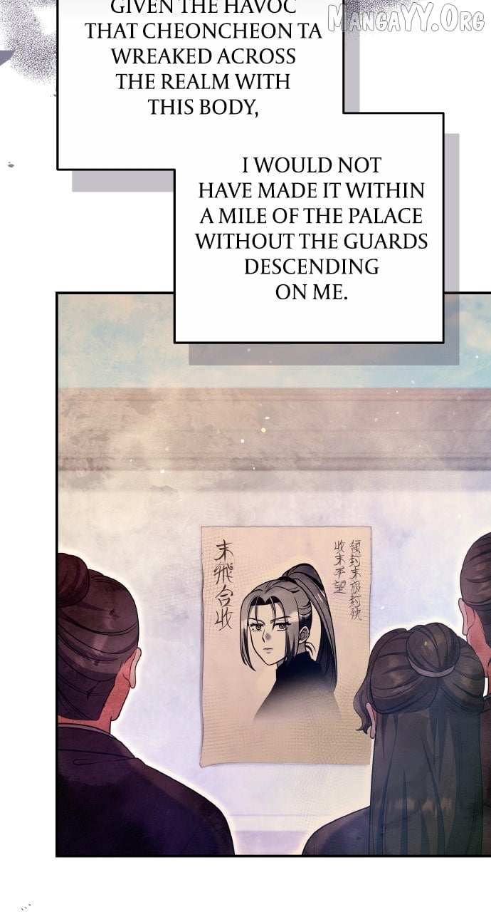 A Master, Who Woke up as a Concubine Chapter 121 - page 5