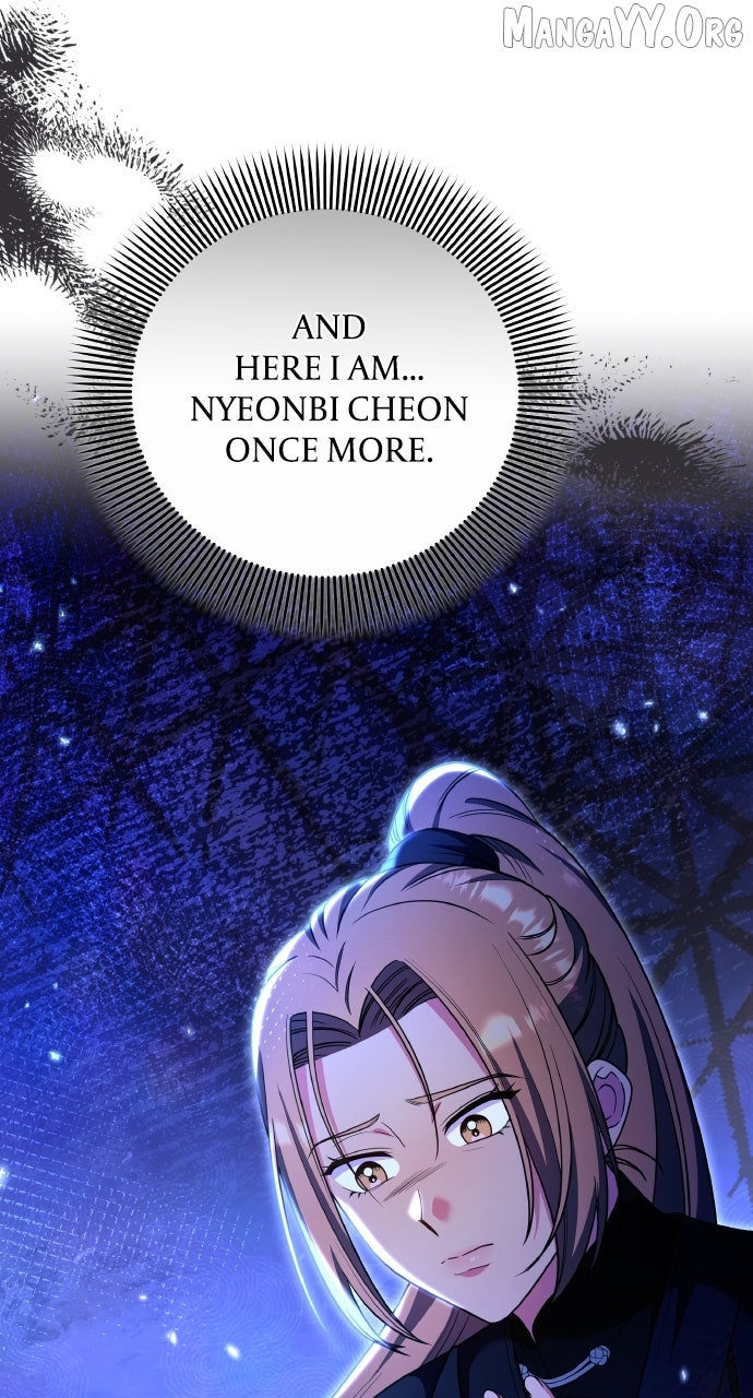 A Master, Who Woke up as a Concubine Chapter 121 - page 6