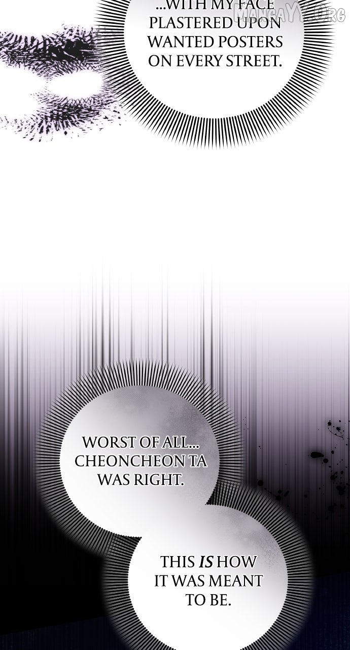 A Master, Who Woke up as a Concubine Chapter 121 - page 9