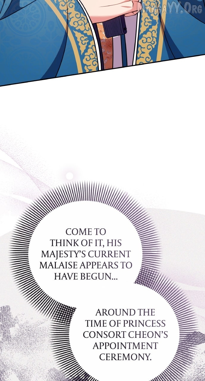 A Master, Who Woke up as a Concubine Chapter 121 - page 34