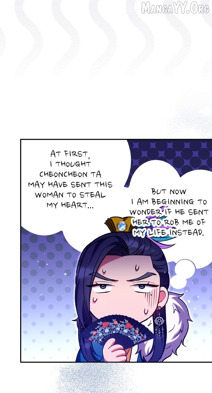 A Master, Who Woke up as a Concubine Chapter 121 - page 63