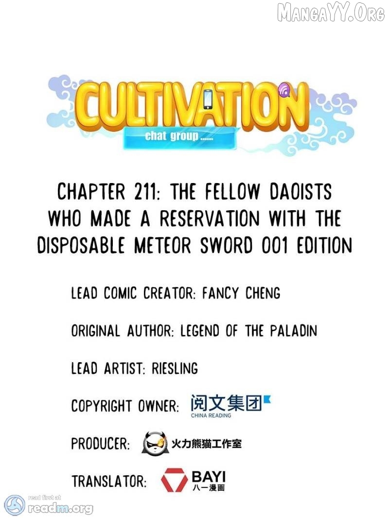 Cultivation Chat Group Chapter 211 - page 1