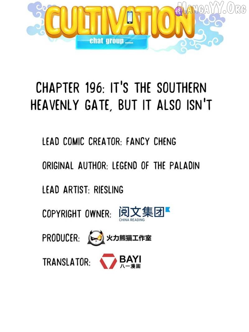 Cultivation Chat Group Chapter 196 - page 7