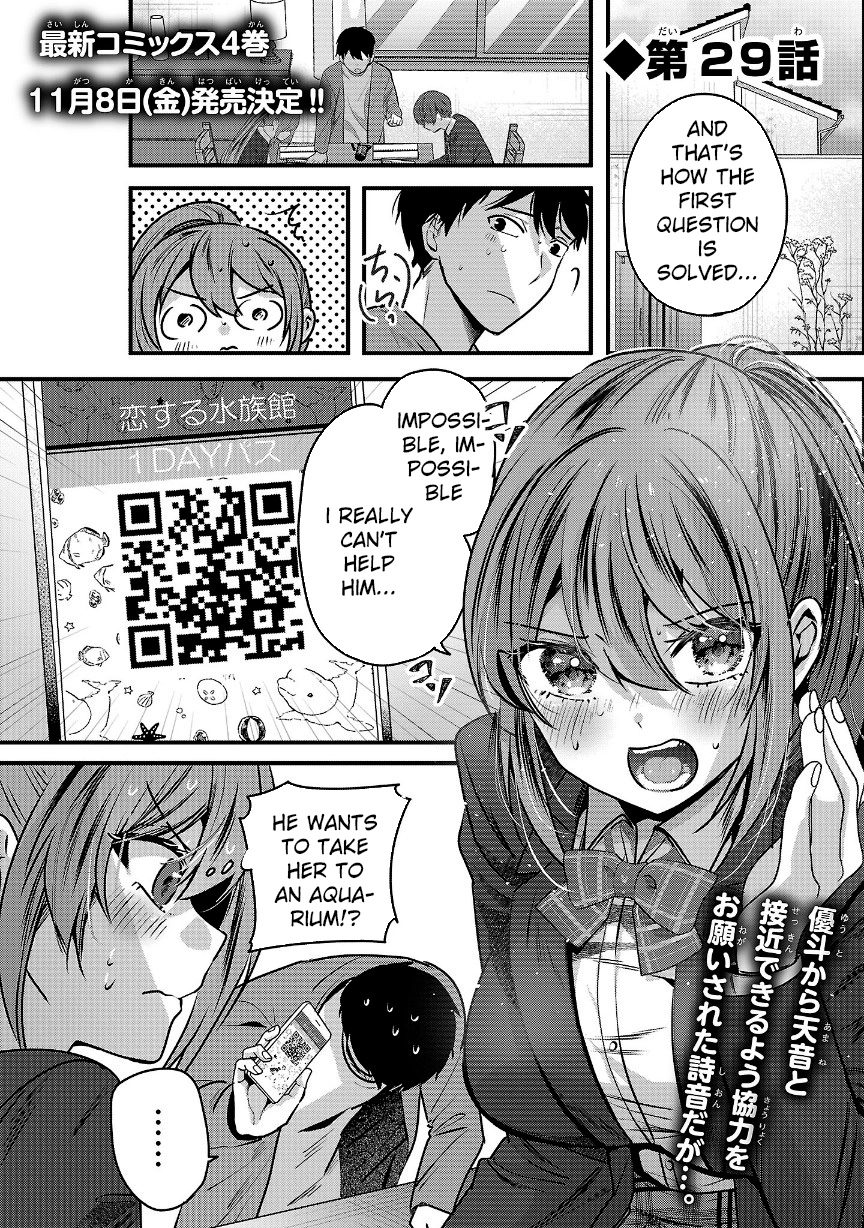Kimi ni Koisuru Sanshimai Chapter 29 - page 1