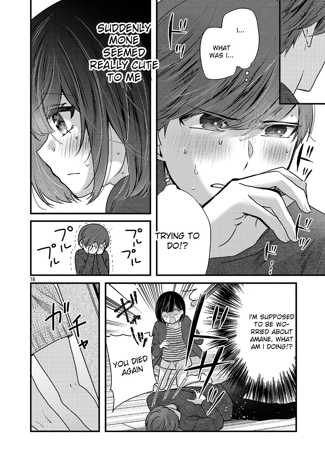 Kimi ni Koisuru Sanshimai Chapter 32 - page 16