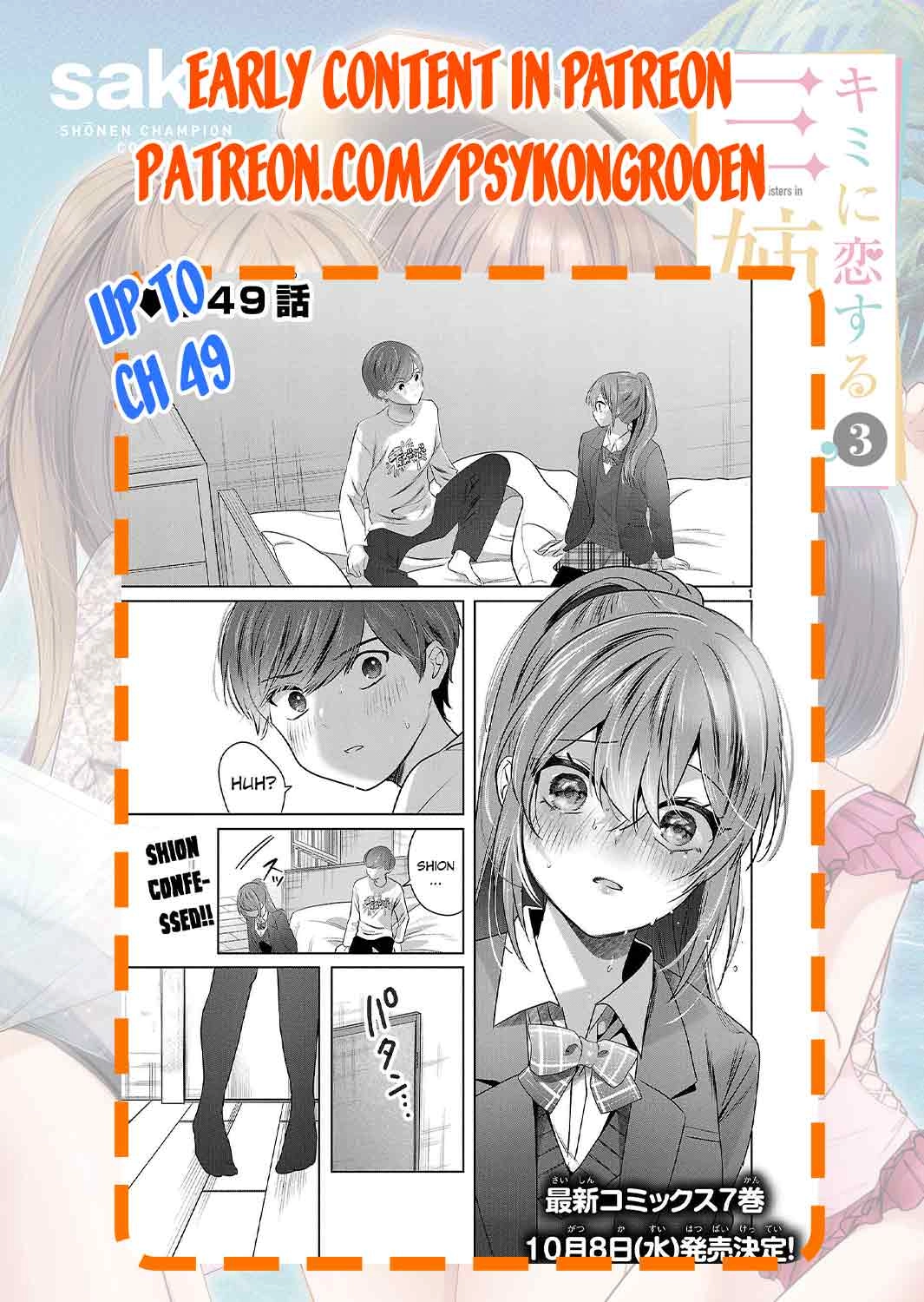 Kimi ni Koisuru Sanshimai Chapter 32 - page 25