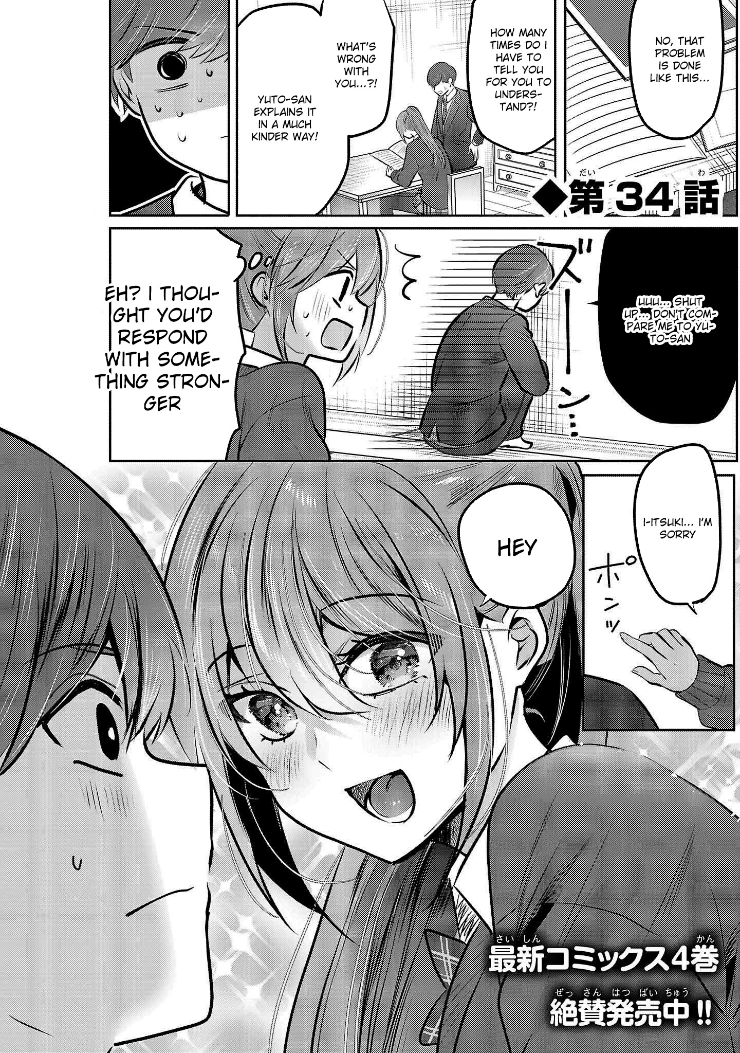 Kimi ni Koisuru Sanshimai Chapter 34 - page 2