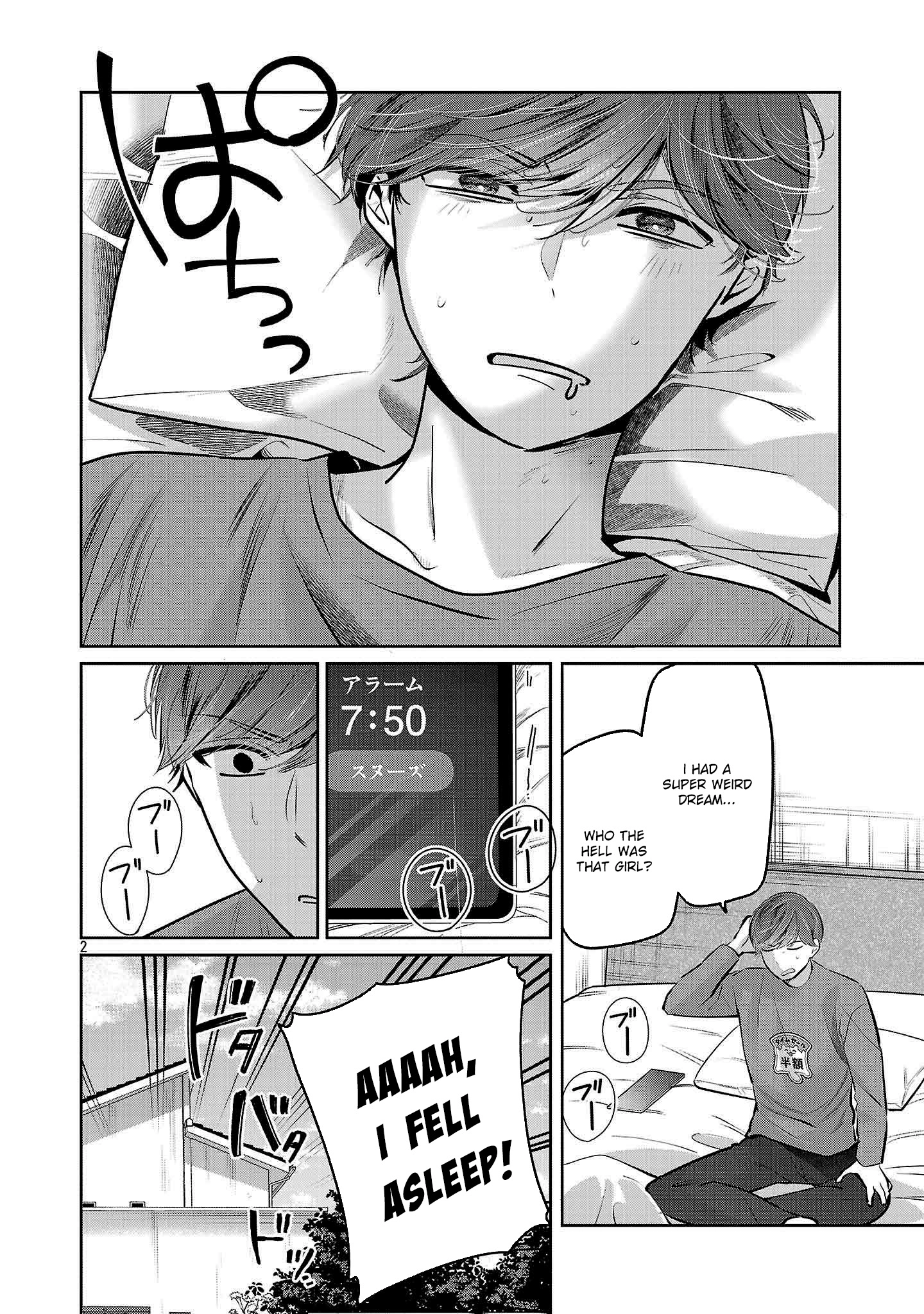 Kimi ni Koisuru Sanshimai Chapter 35 - page 3