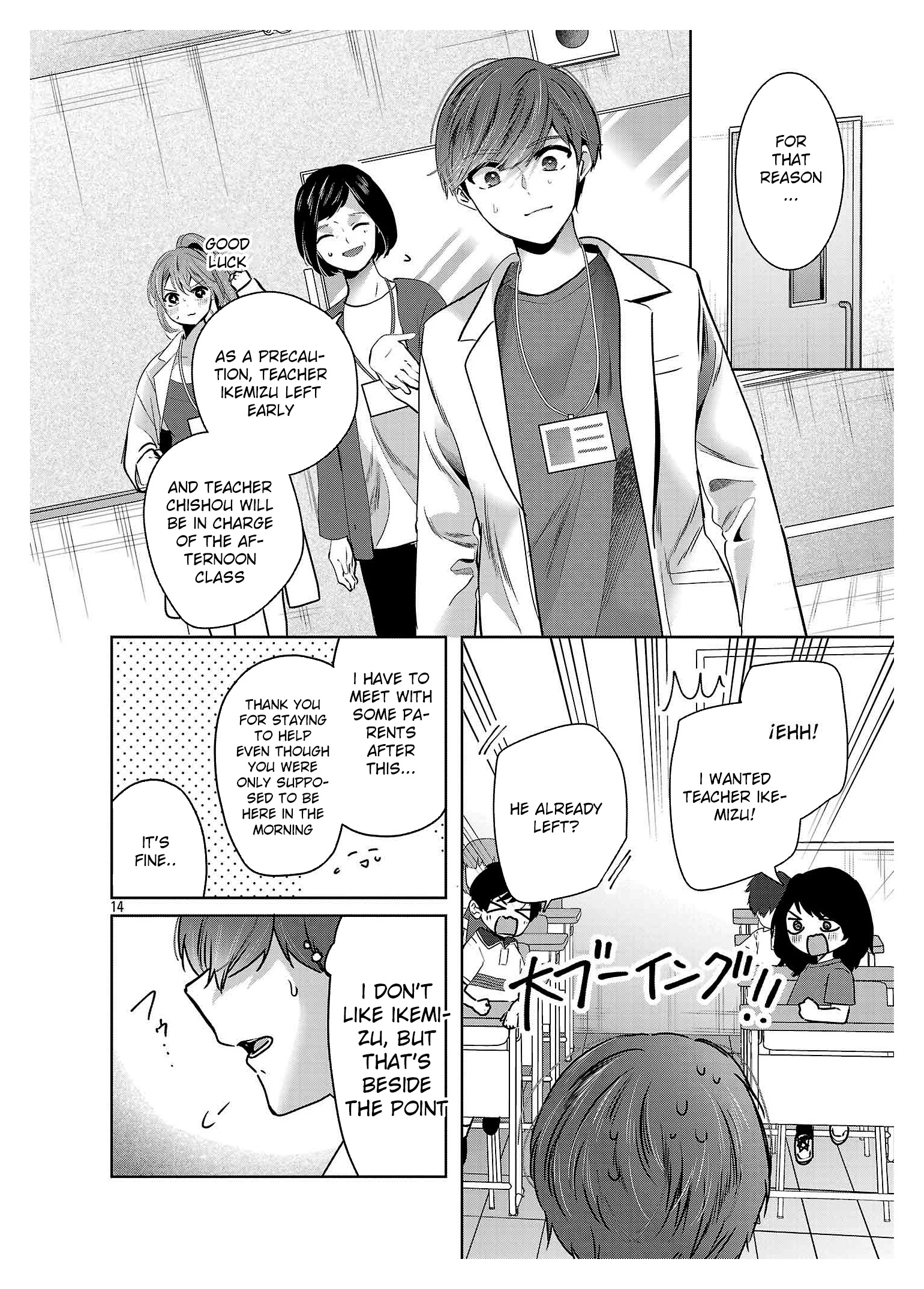 Kimi ni Koisuru Sanshimai Chapter 47 - page 16