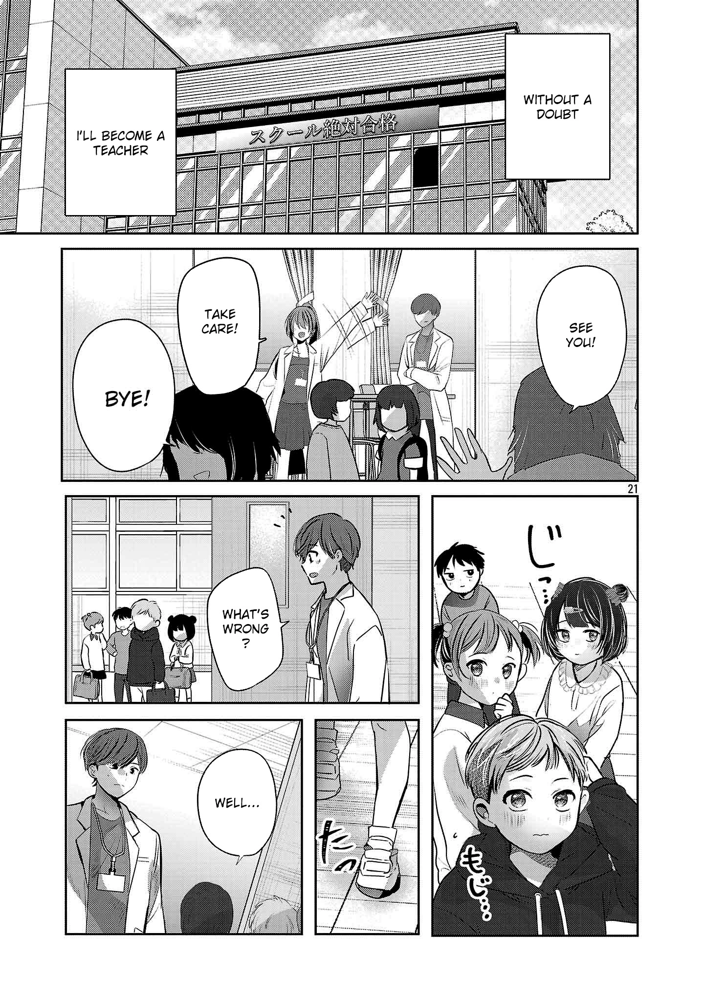 Kimi ni Koisuru Sanshimai Chapter 47 - page 23